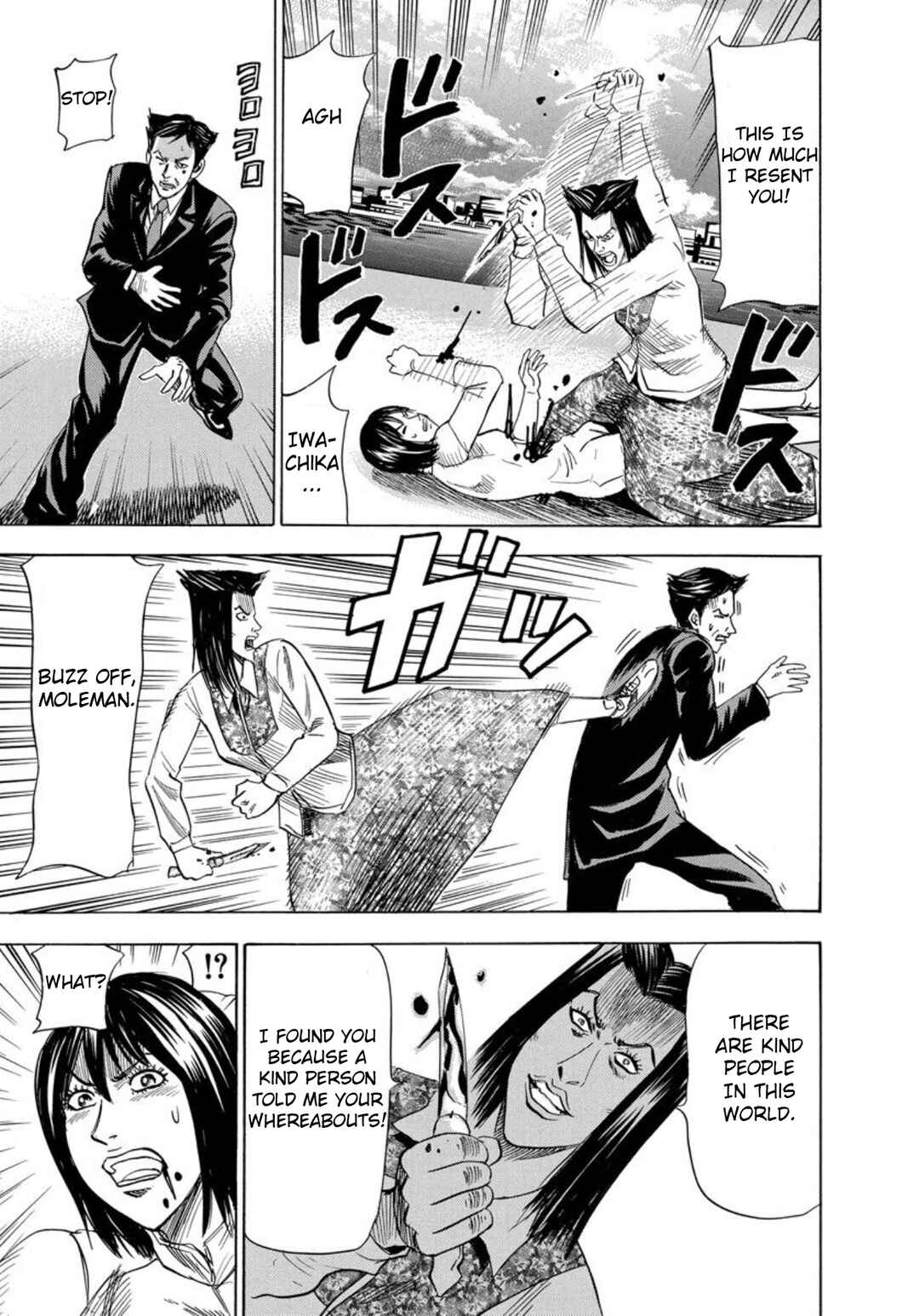 Page 9 Chapter 142 Uramiya Honpo