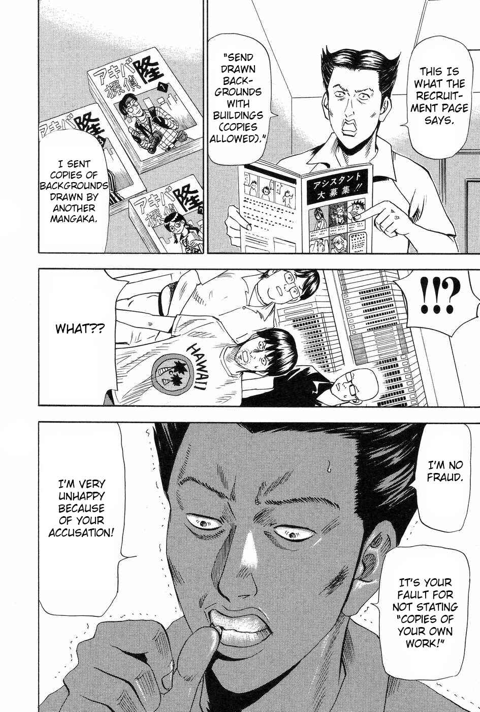 Page 14 Chapter 113 Uramiya Honpo