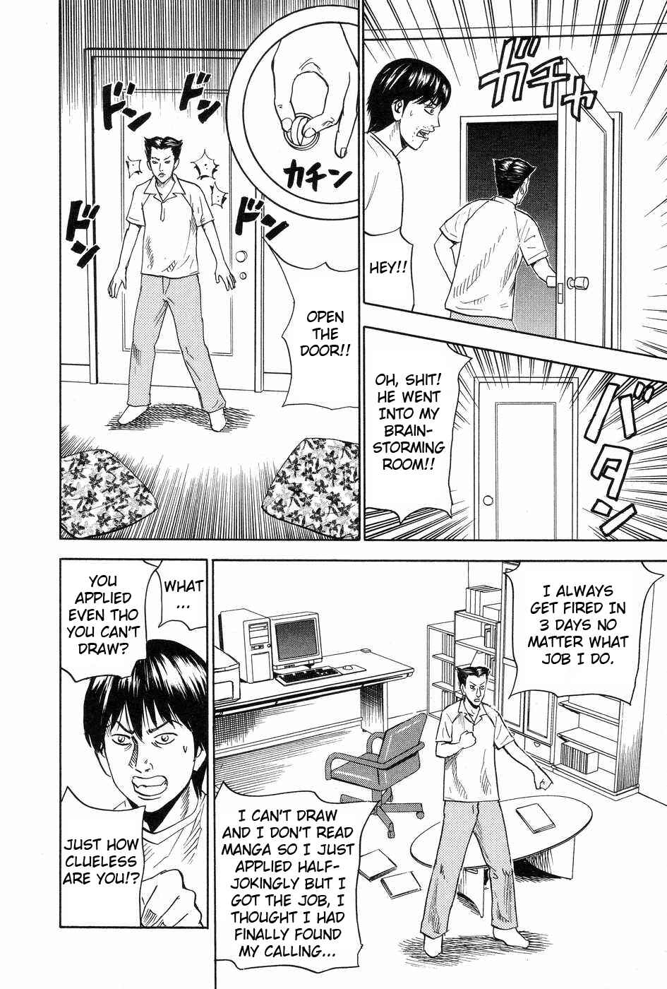 Page 16 Chapter 113 Uramiya Honpo