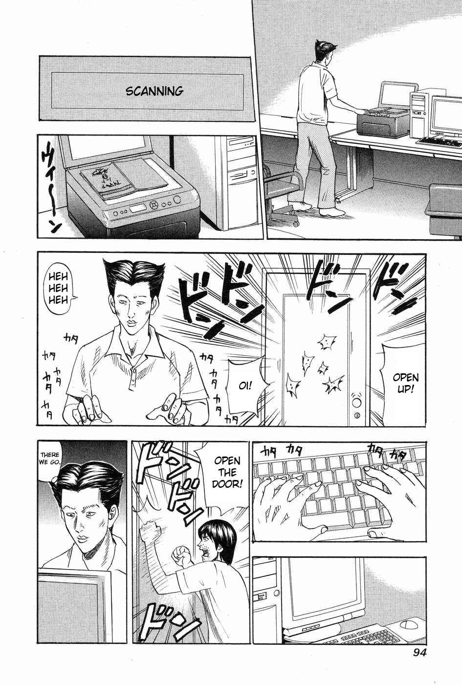 Page 18 Chapter 113 Uramiya Honpo