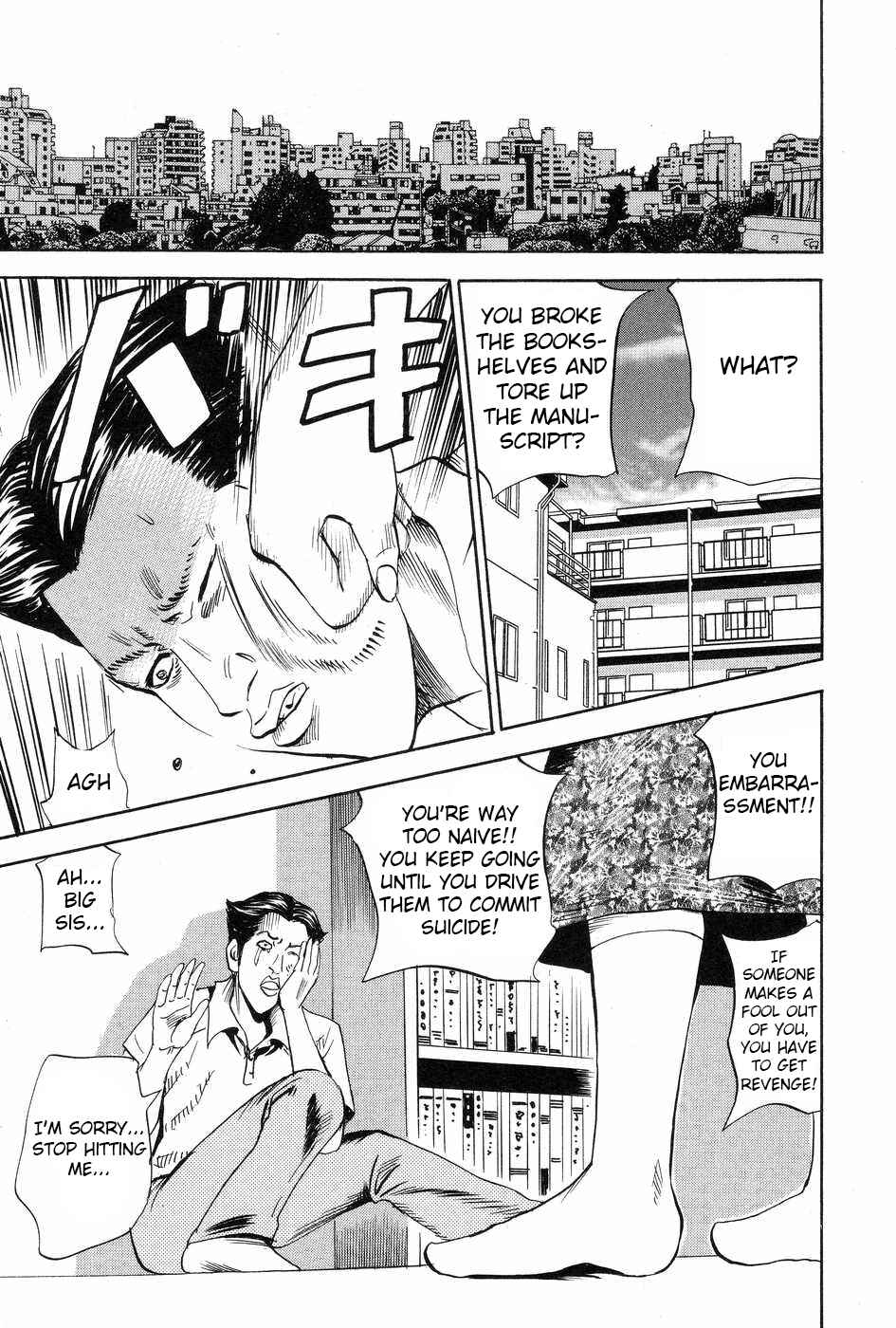 Page 27 Chapter 113 Uramiya Honpo