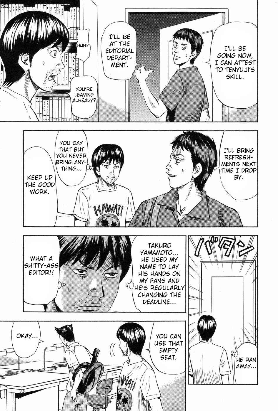 Page 9 Chapter 113 Uramiya Honpo
