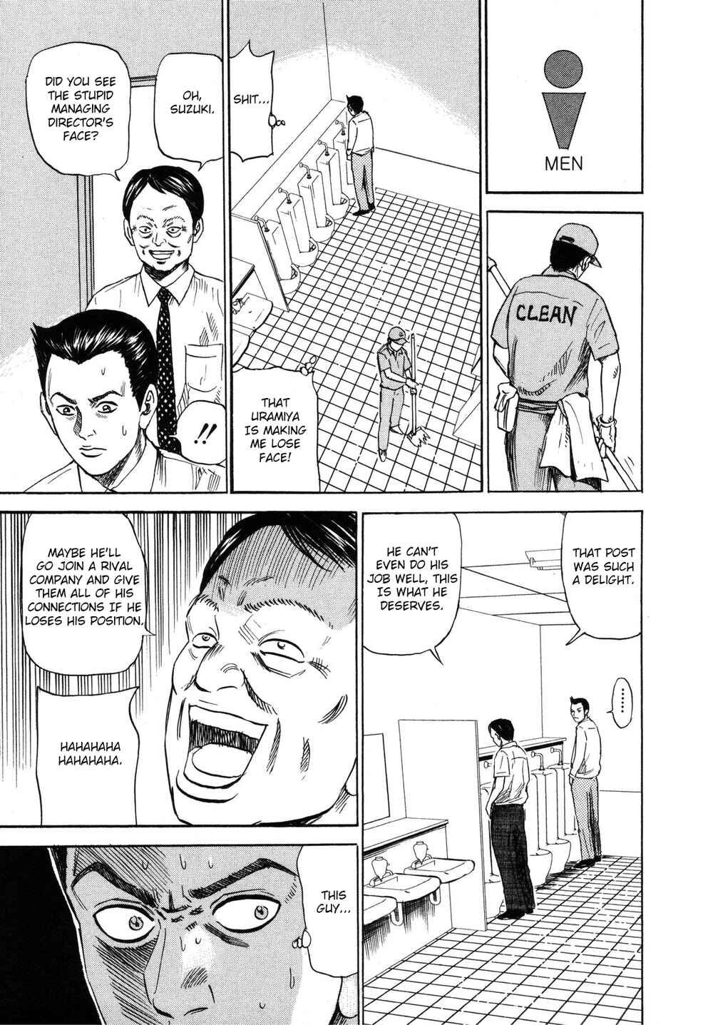 Page 17 Chapter 84 Uramiya Honpo