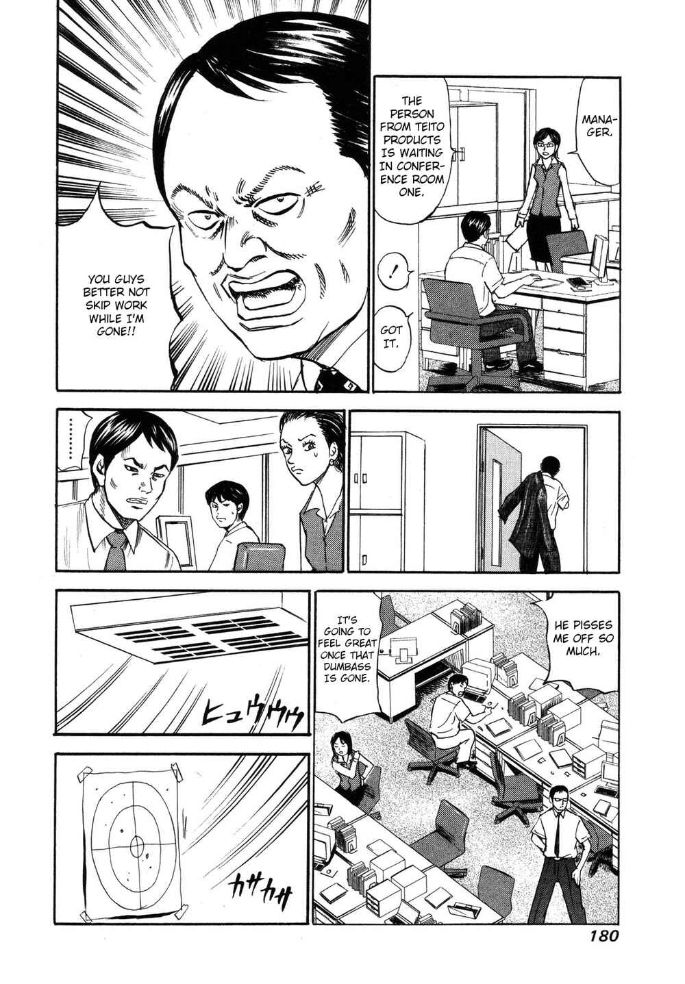 Page 6 Chapter 84 Uramiya Honpo