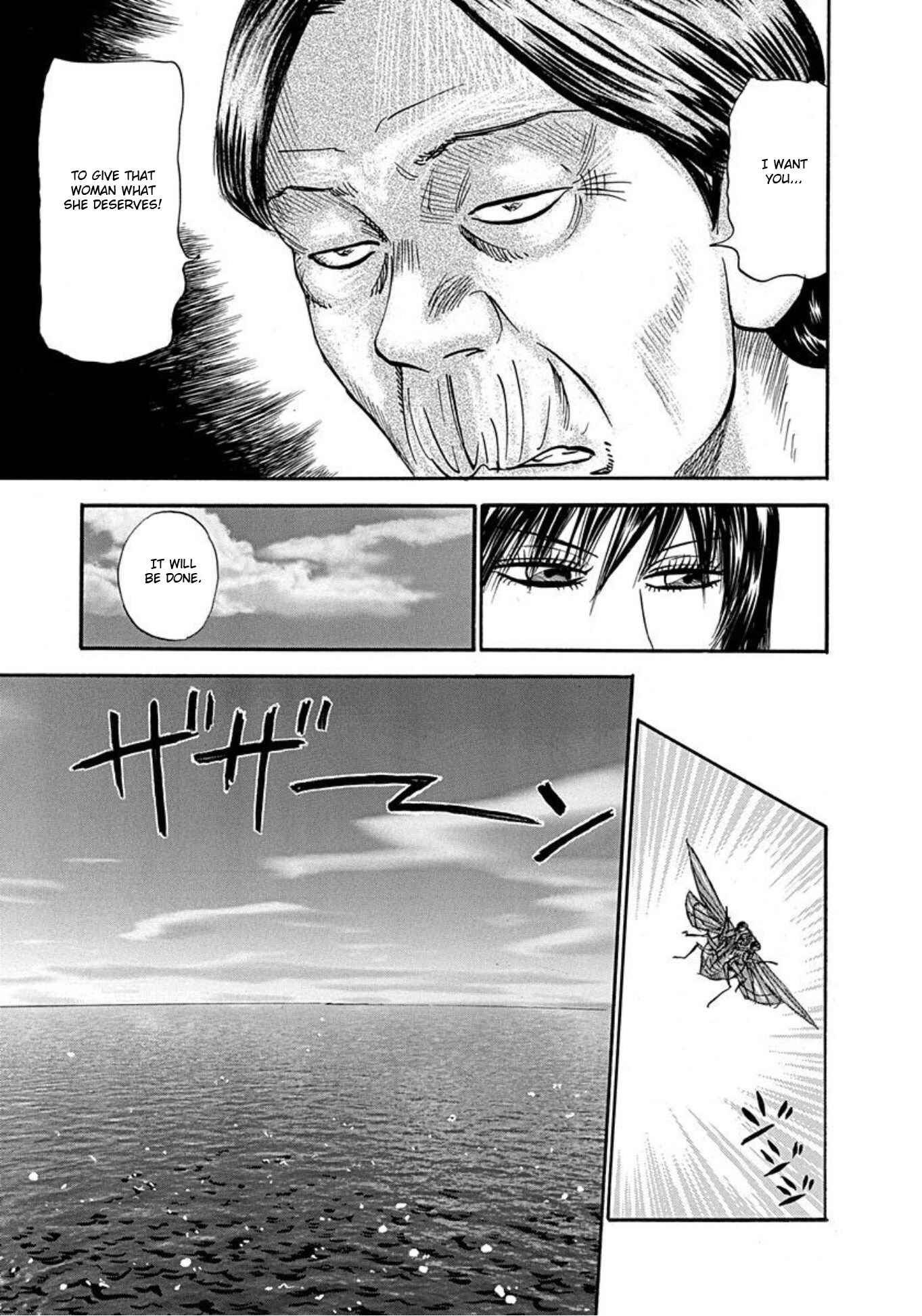 Page 15 Chapter 58 Uramiya Honpo