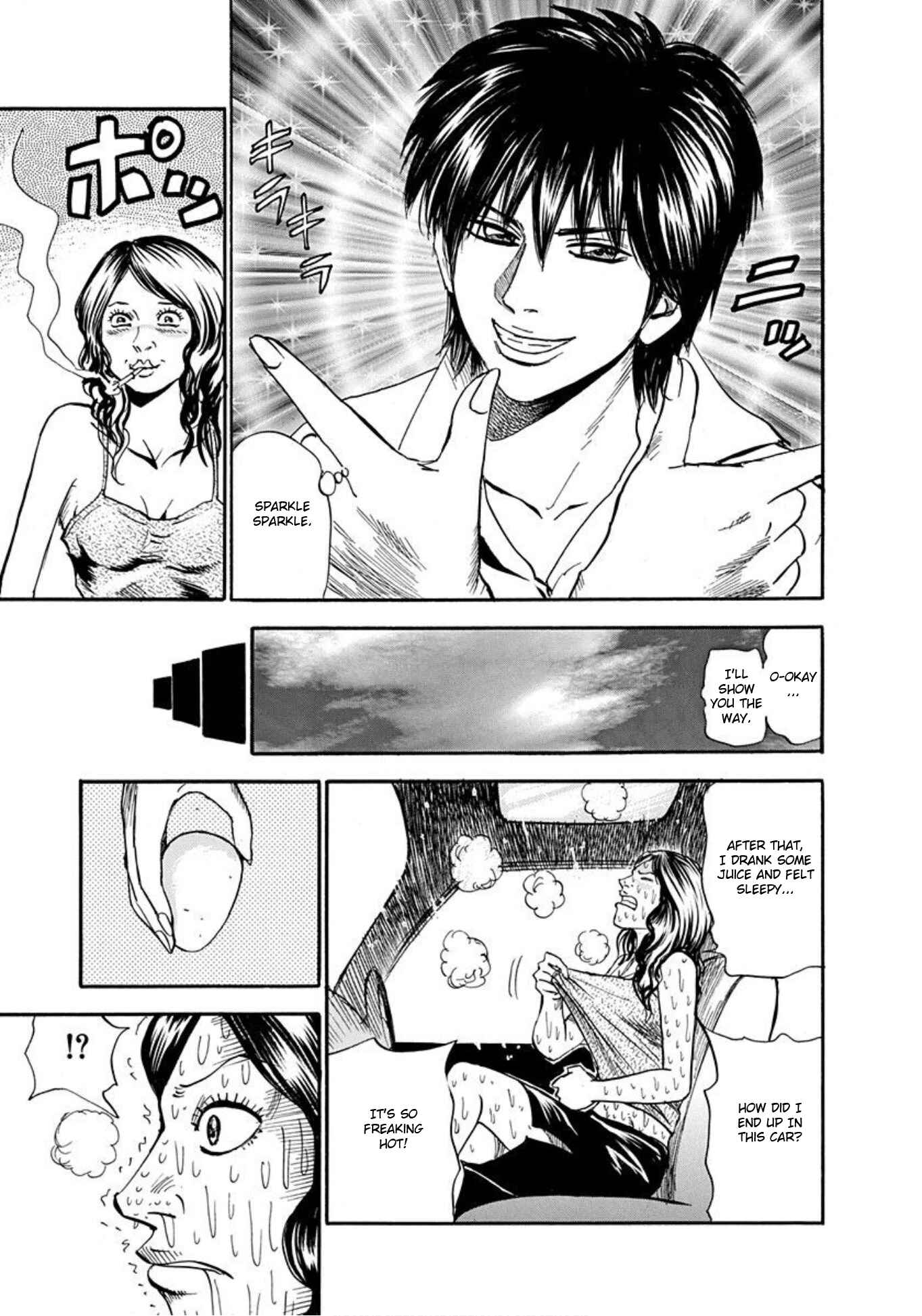 Page 19 Chapter 58 Uramiya Honpo