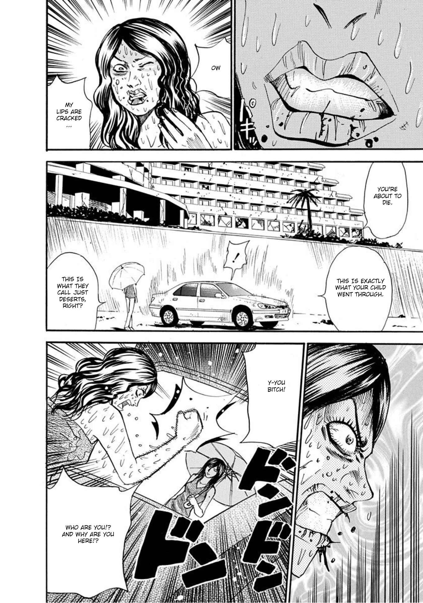 Page 22 Chapter 58 Uramiya Honpo