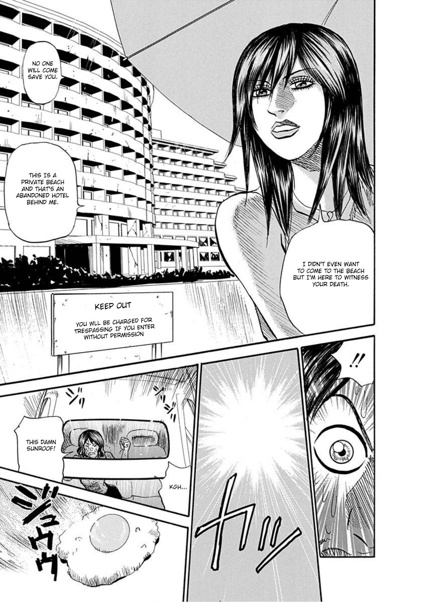 Page 23 Chapter 58 Uramiya Honpo