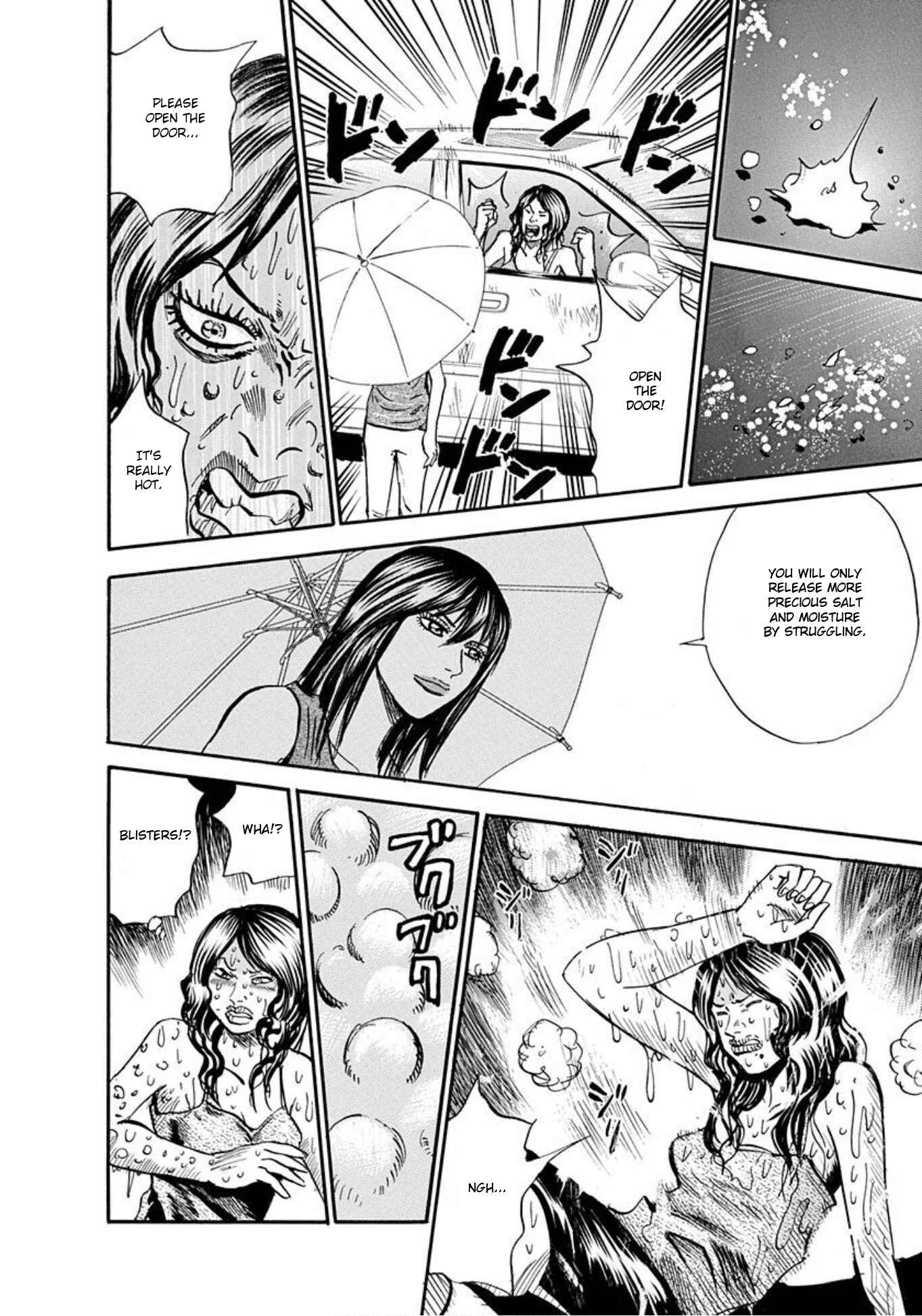 Page 24 Chapter 58 Uramiya Honpo