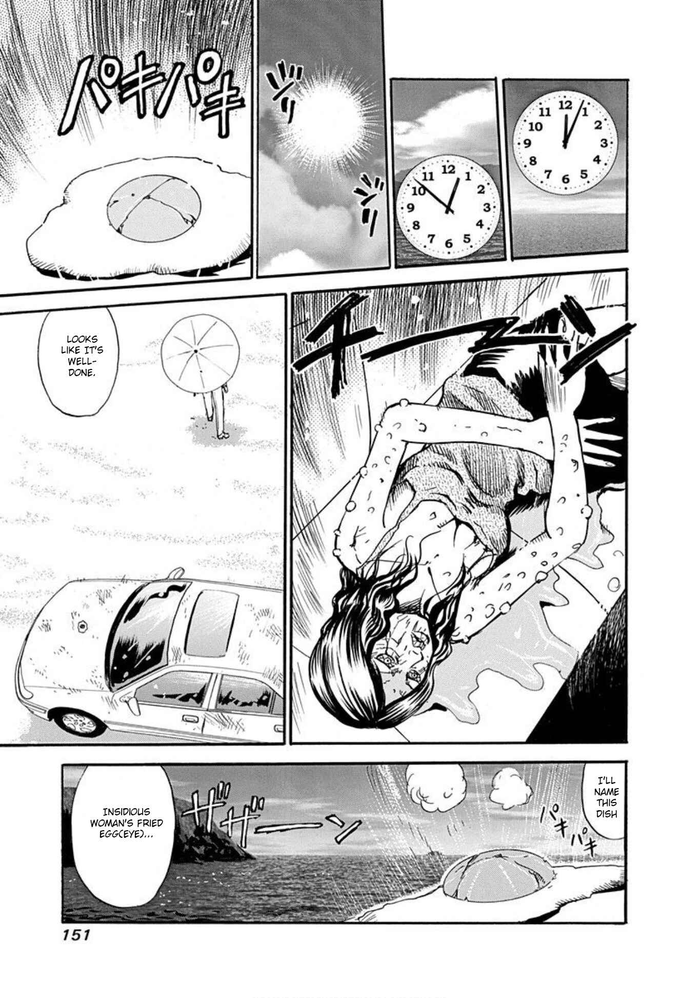 Page 27 Chapter 58 Uramiya Honpo
