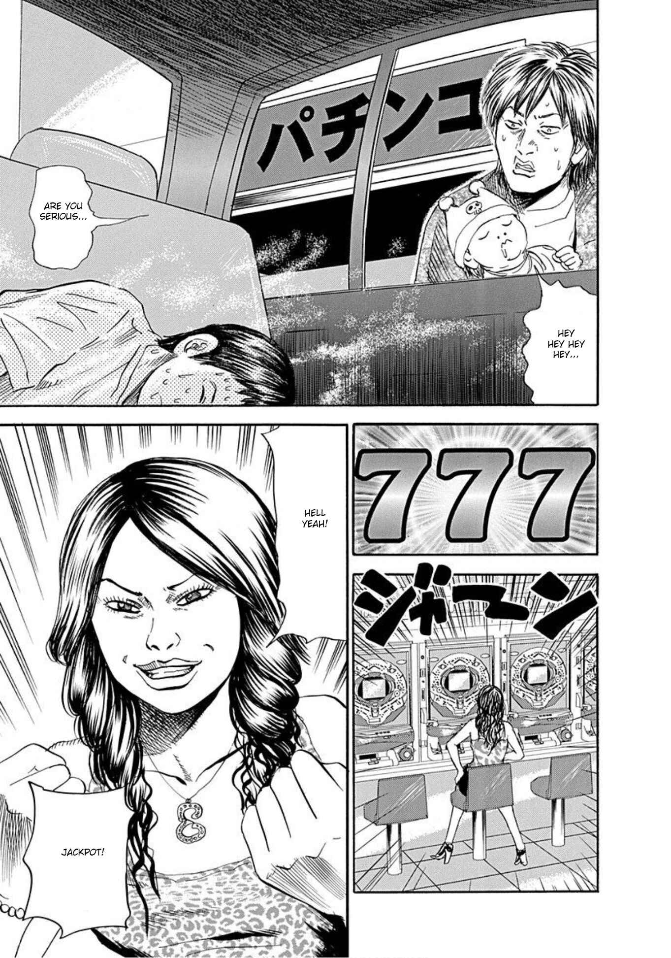 Page 3 Chapter 58 Uramiya Honpo
