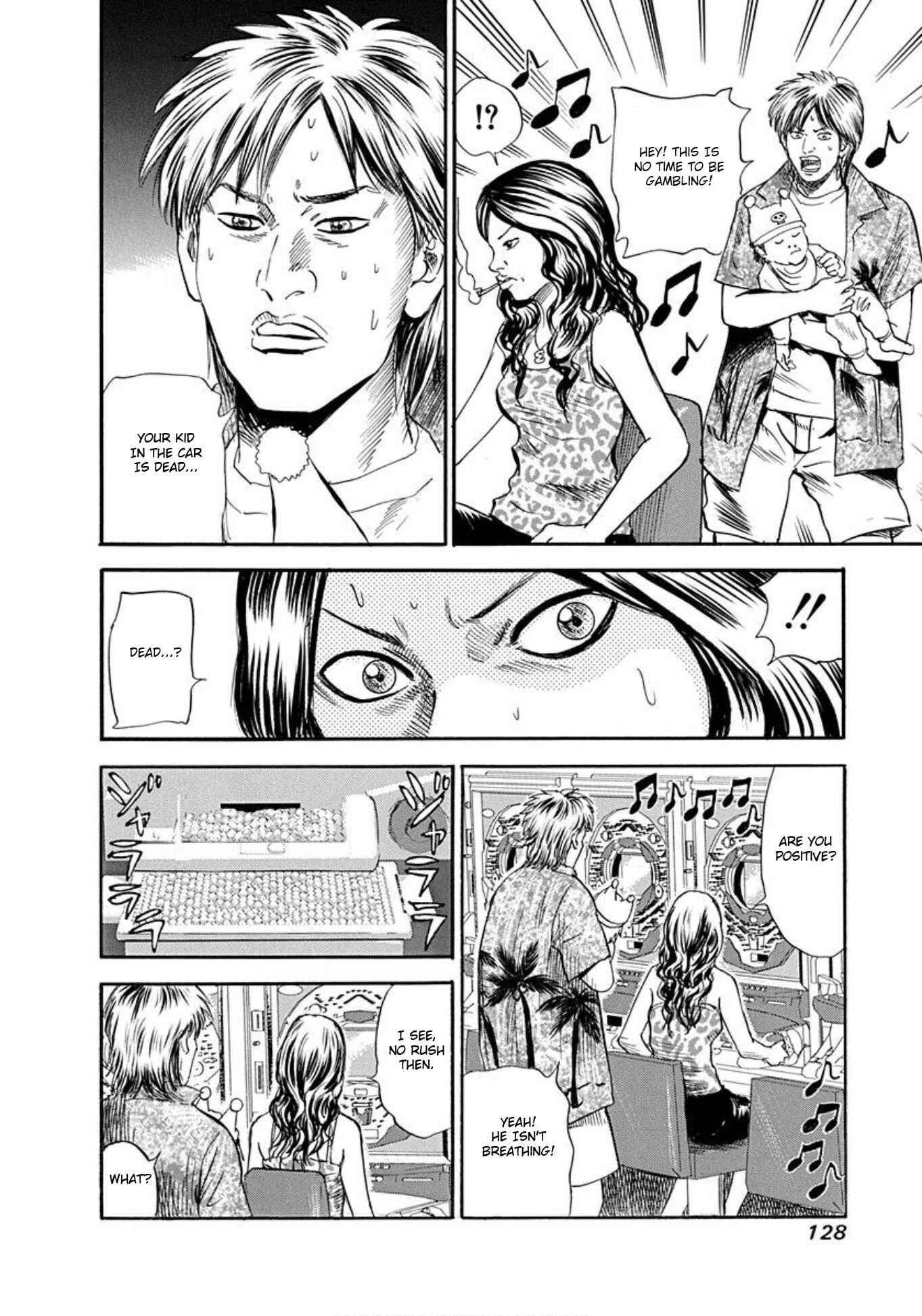 Page 4 Chapter 58 Uramiya Honpo