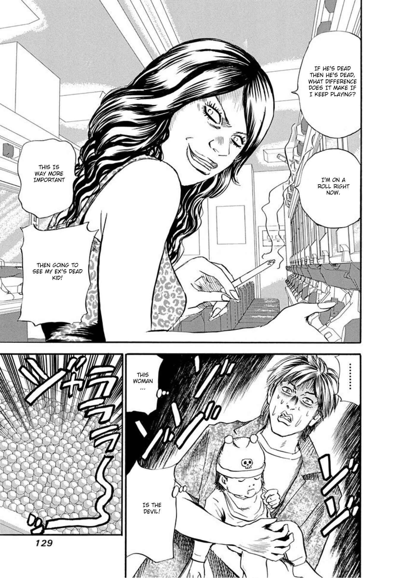 Page 5 Chapter 58 Uramiya Honpo