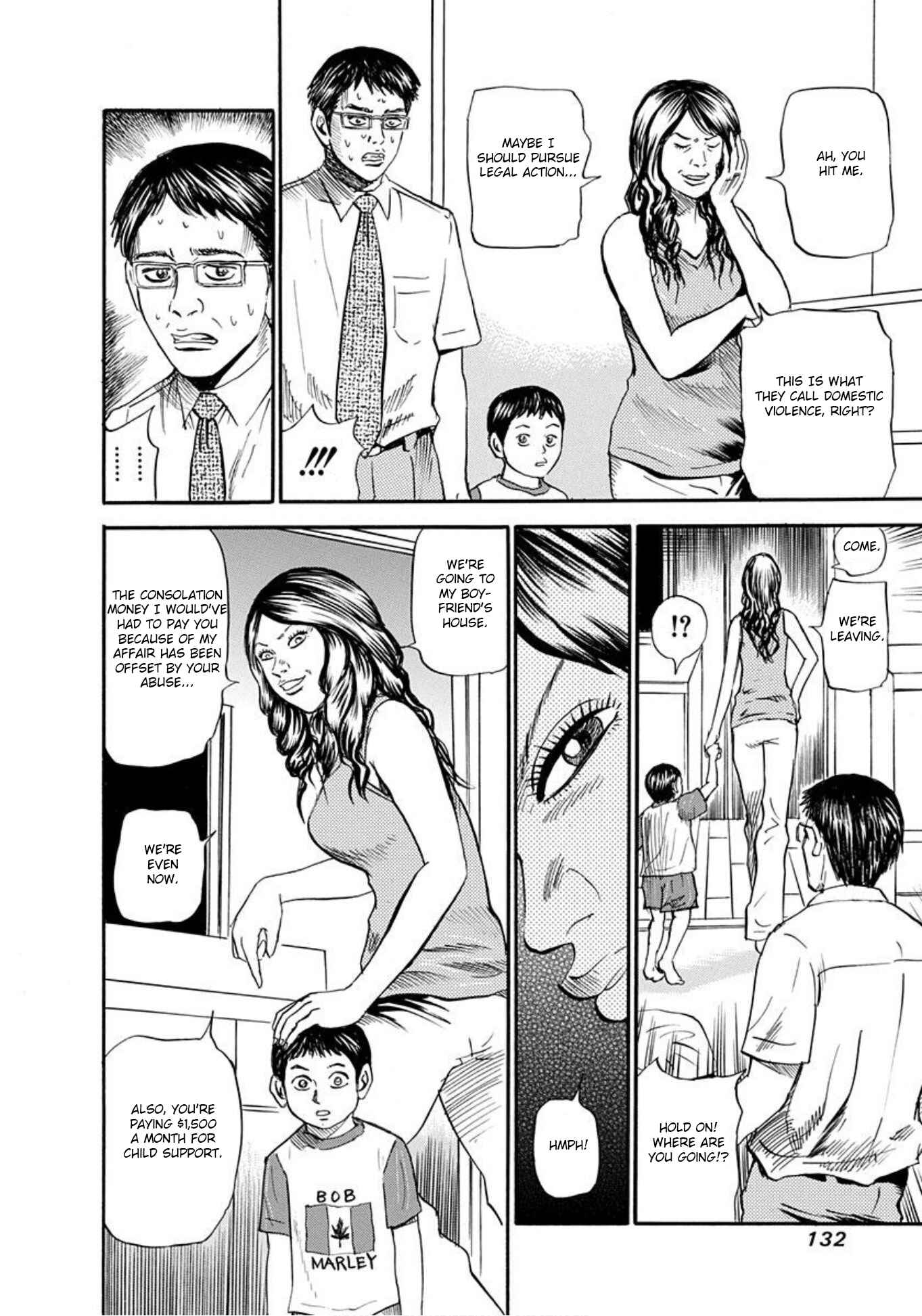 Page 8 Chapter 58 Uramiya Honpo