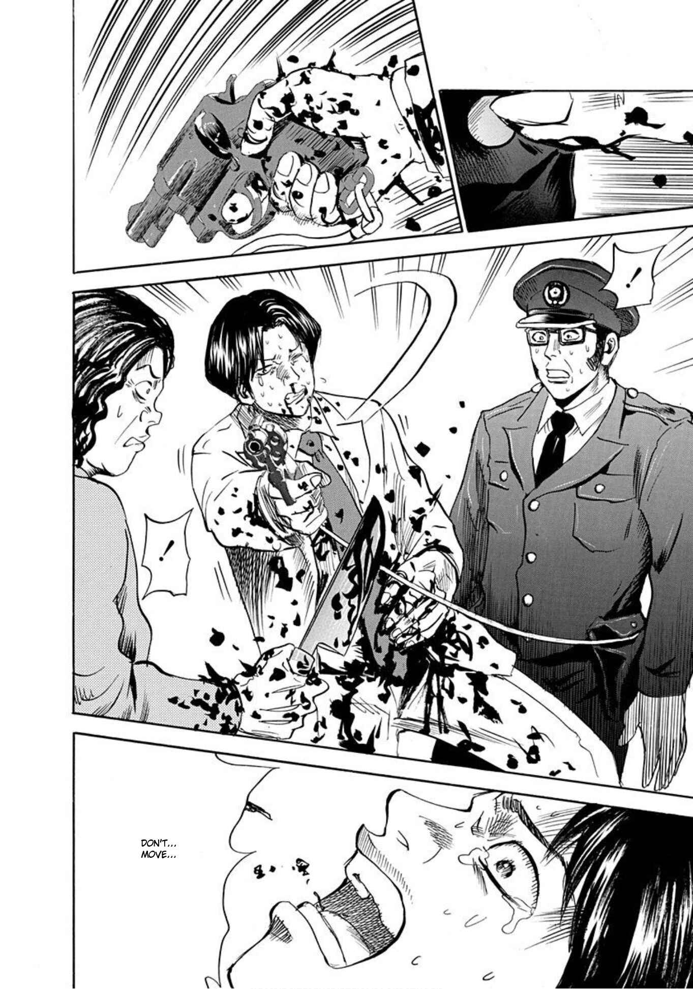 Page 16 Chapter 57 Uramiya Honpo