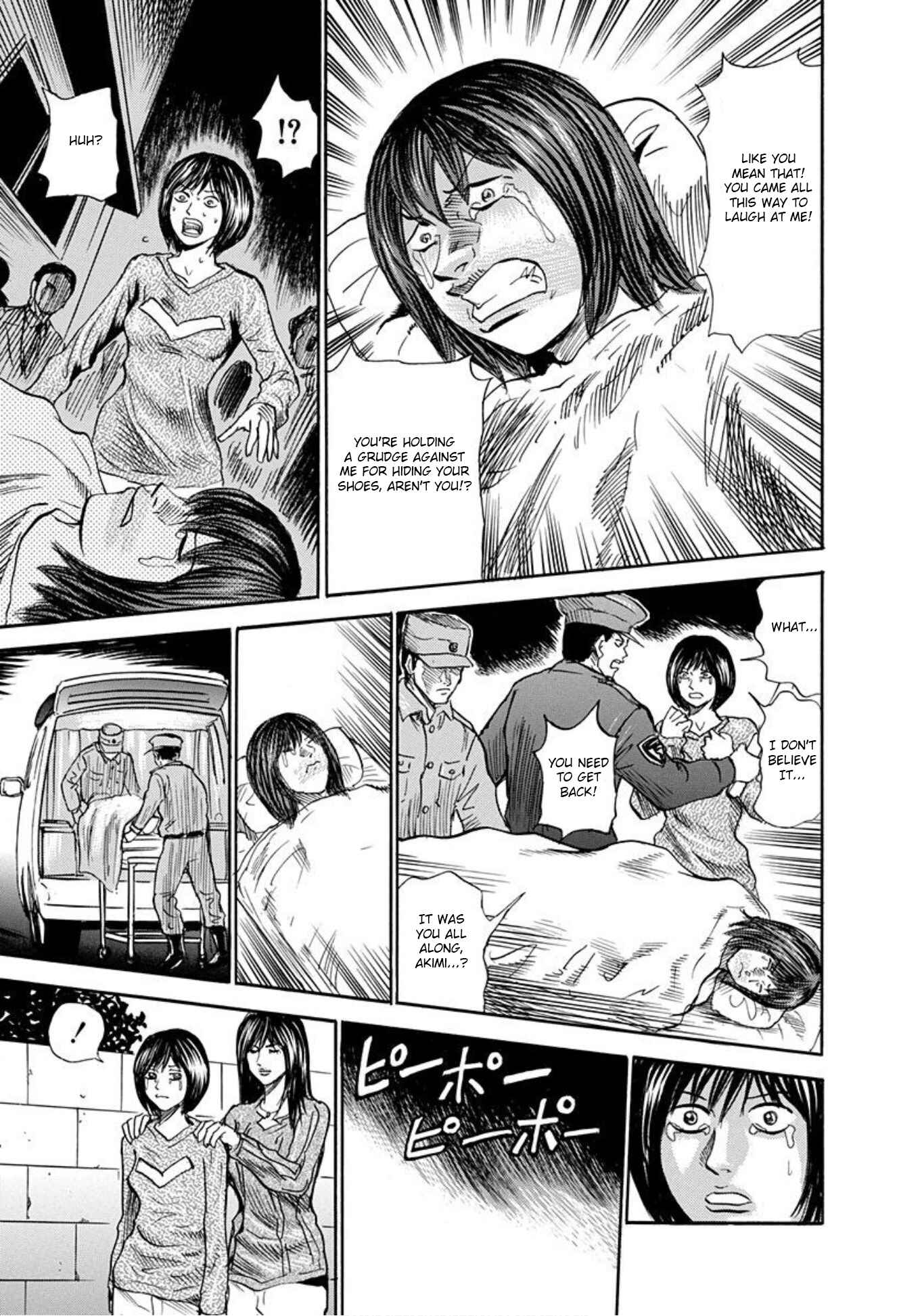 Page 21 Chapter 57 Uramiya Honpo