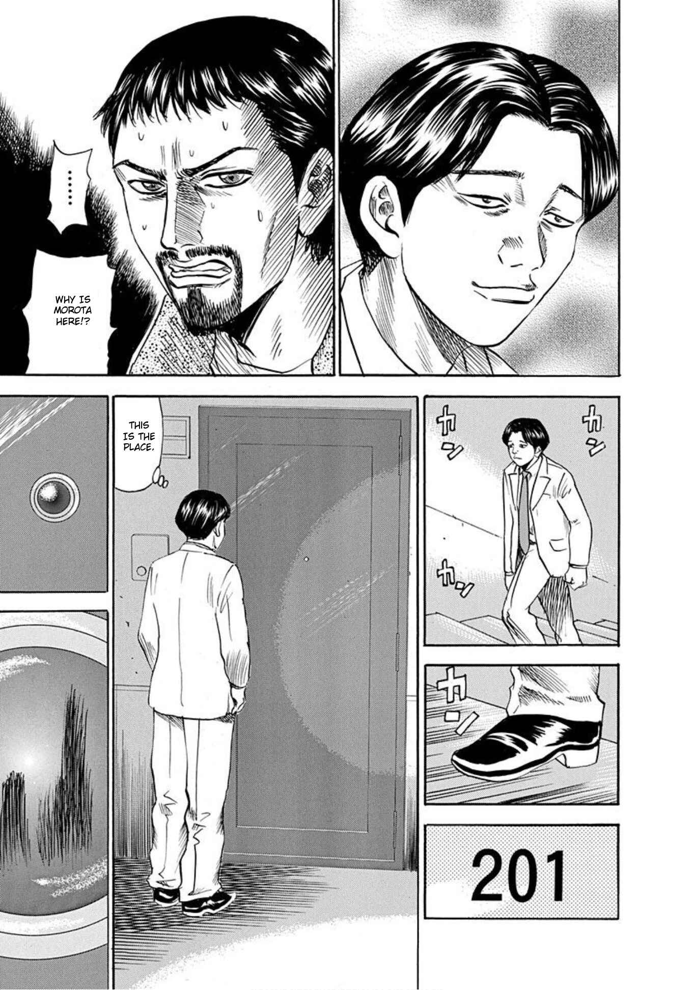 Page 3 Chapter 57 Uramiya Honpo