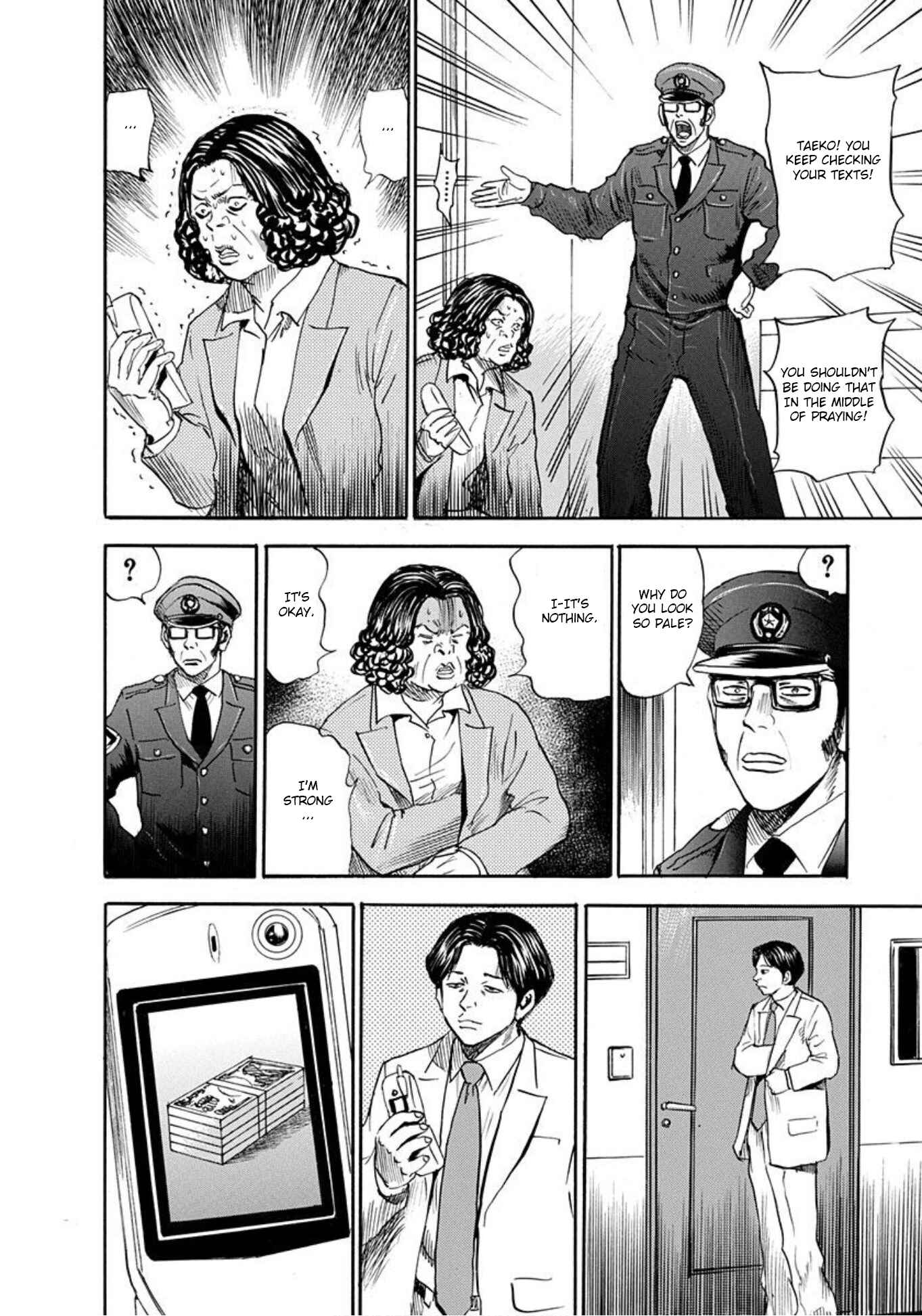 Page 6 Chapter 57 Uramiya Honpo