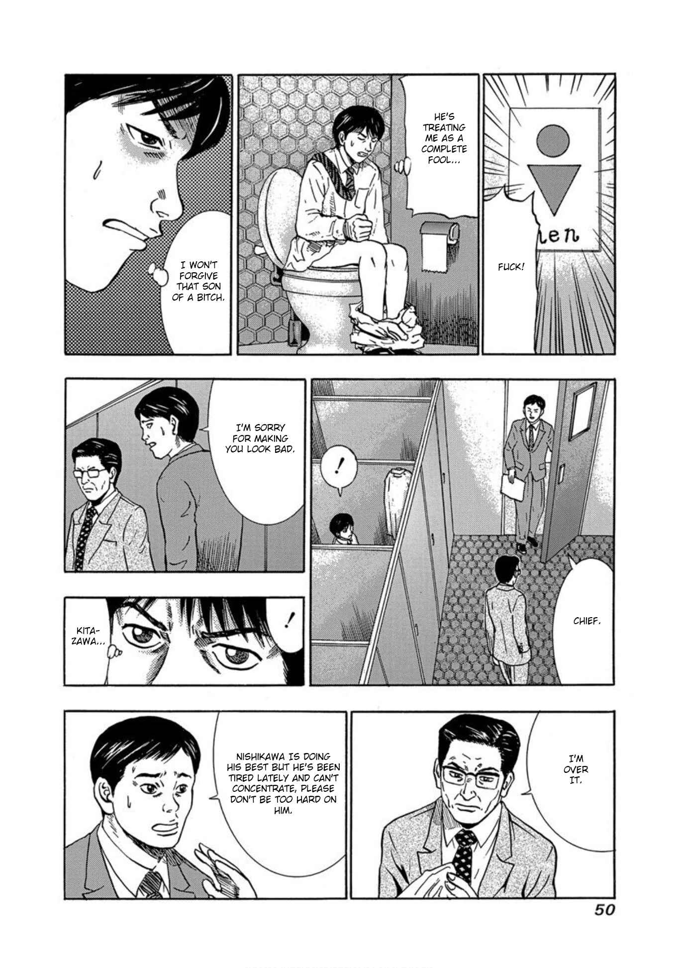 Page 14 Chapter 27 Uramiya Honpo