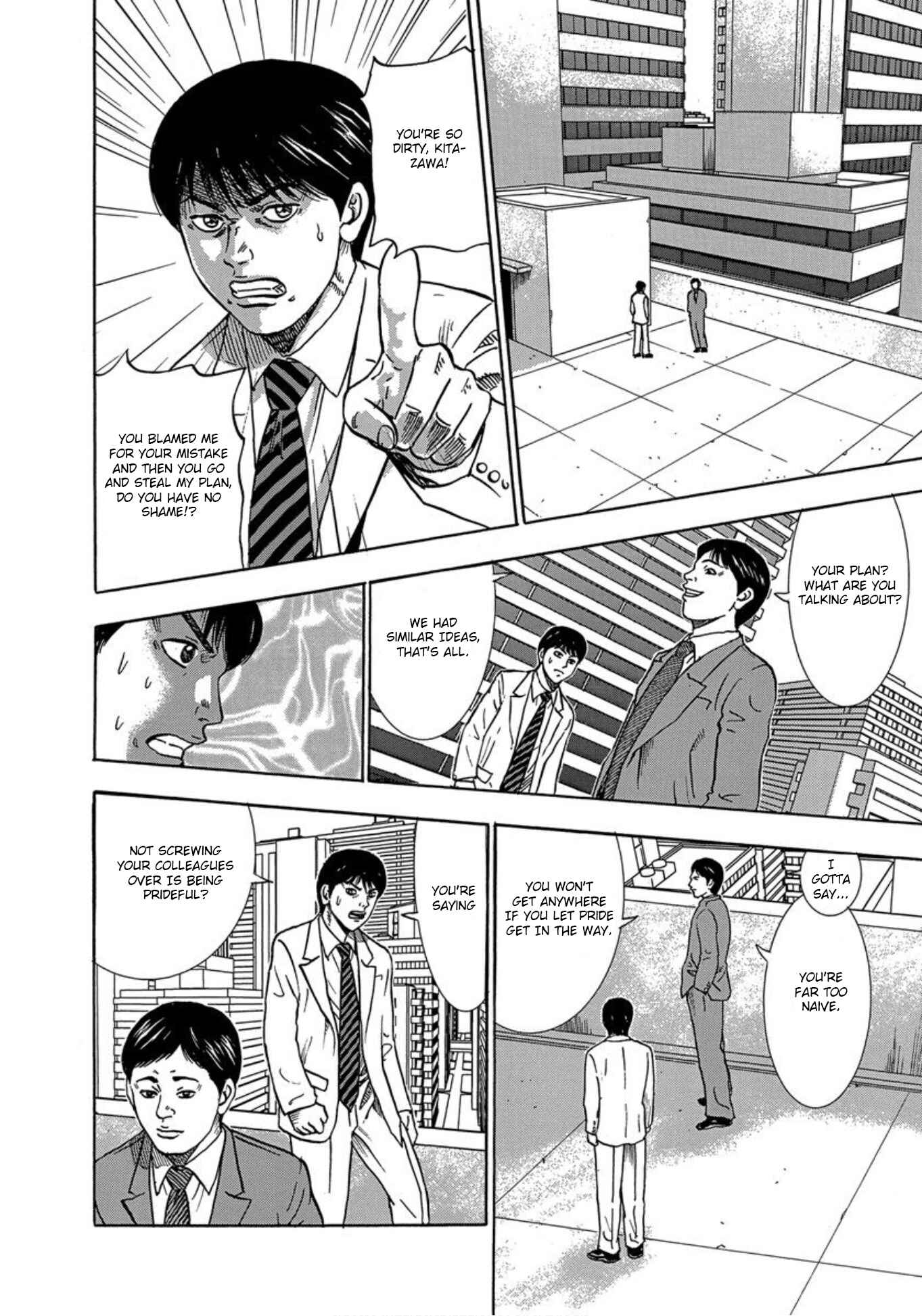 Page 16 Chapter 27 Uramiya Honpo