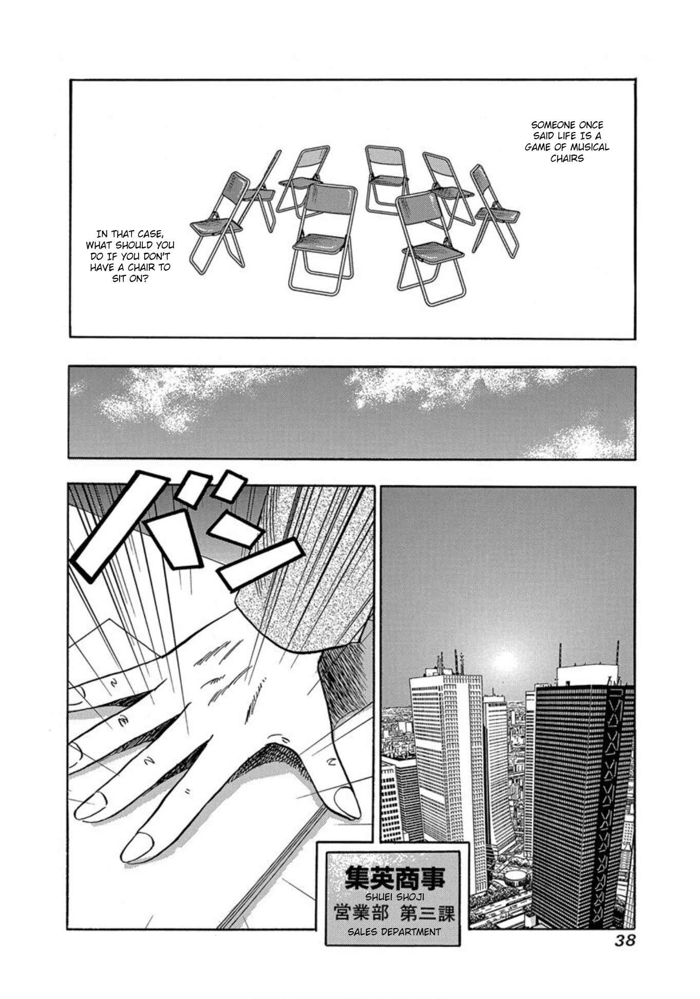 Page 2 Chapter 27 Uramiya Honpo