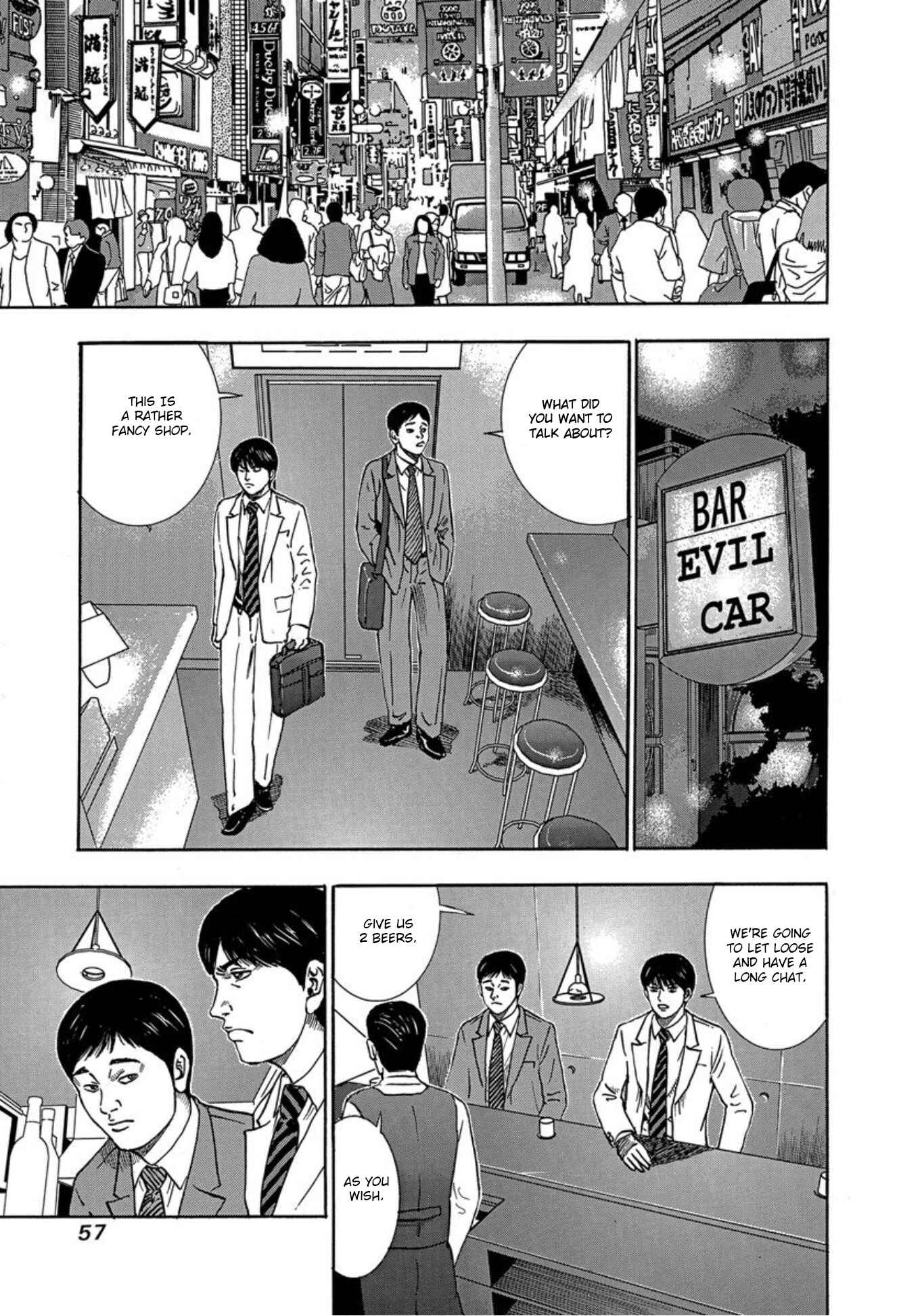 Page 21 Chapter 27 Uramiya Honpo