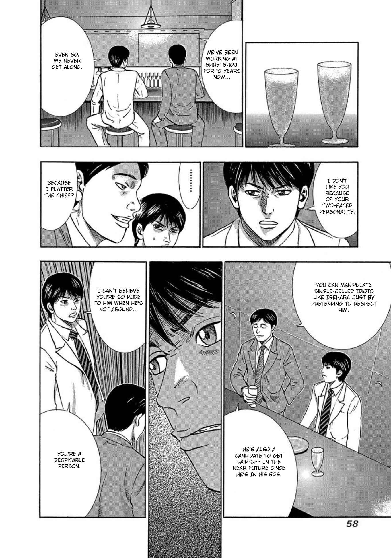Page 22 Chapter 27 Uramiya Honpo