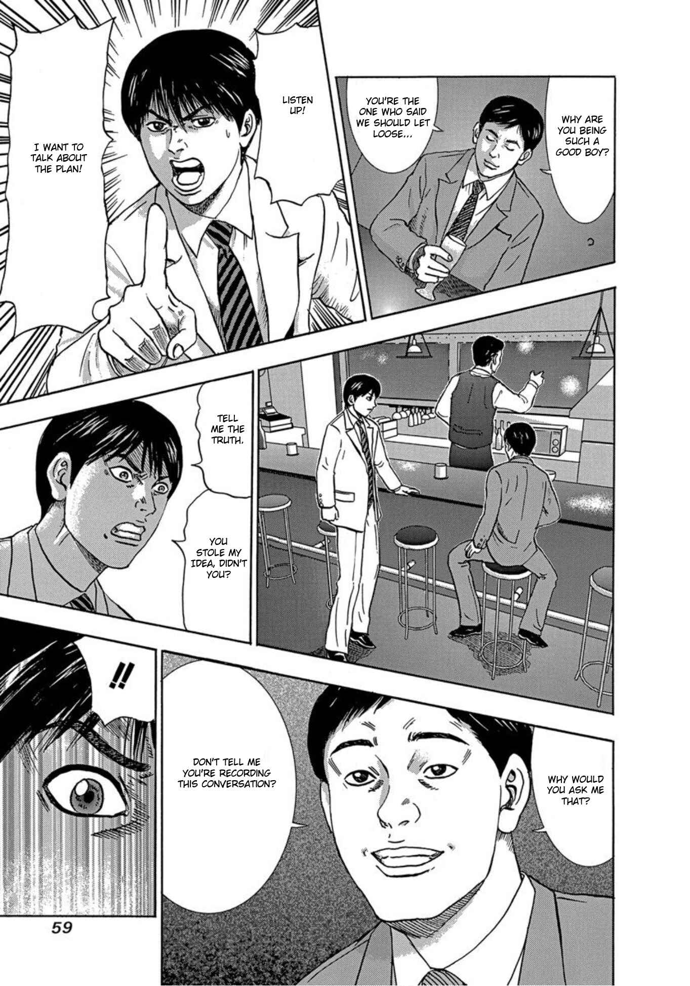Page 23 Chapter 27 Uramiya Honpo
