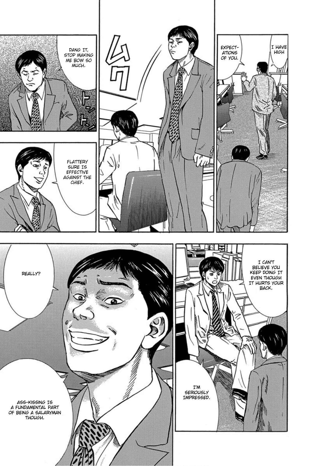 Page 5 Chapter 27 Uramiya Honpo
