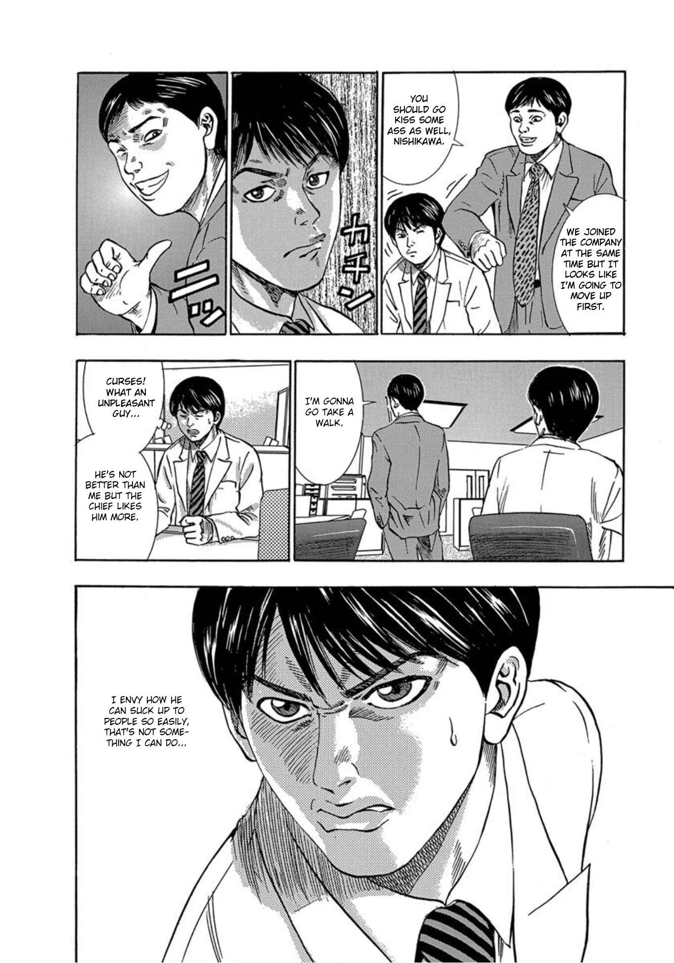 Page 6 Chapter 27 Uramiya Honpo