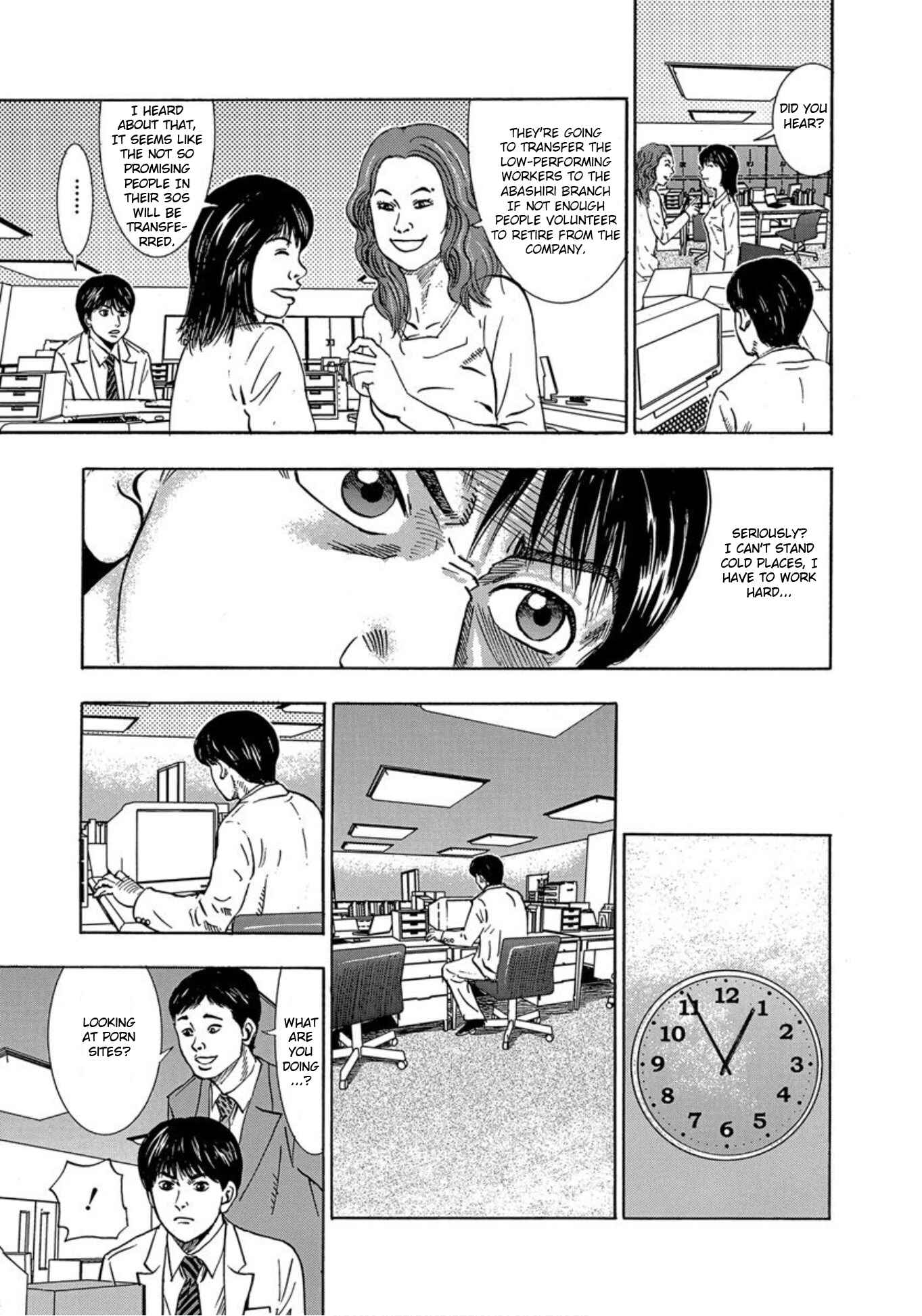 Page 7 Chapter 27 Uramiya Honpo