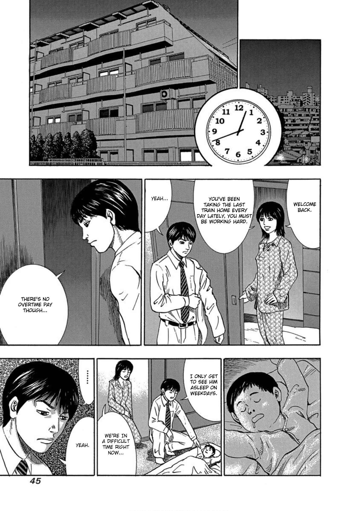Page 9 Chapter 27 Uramiya Honpo