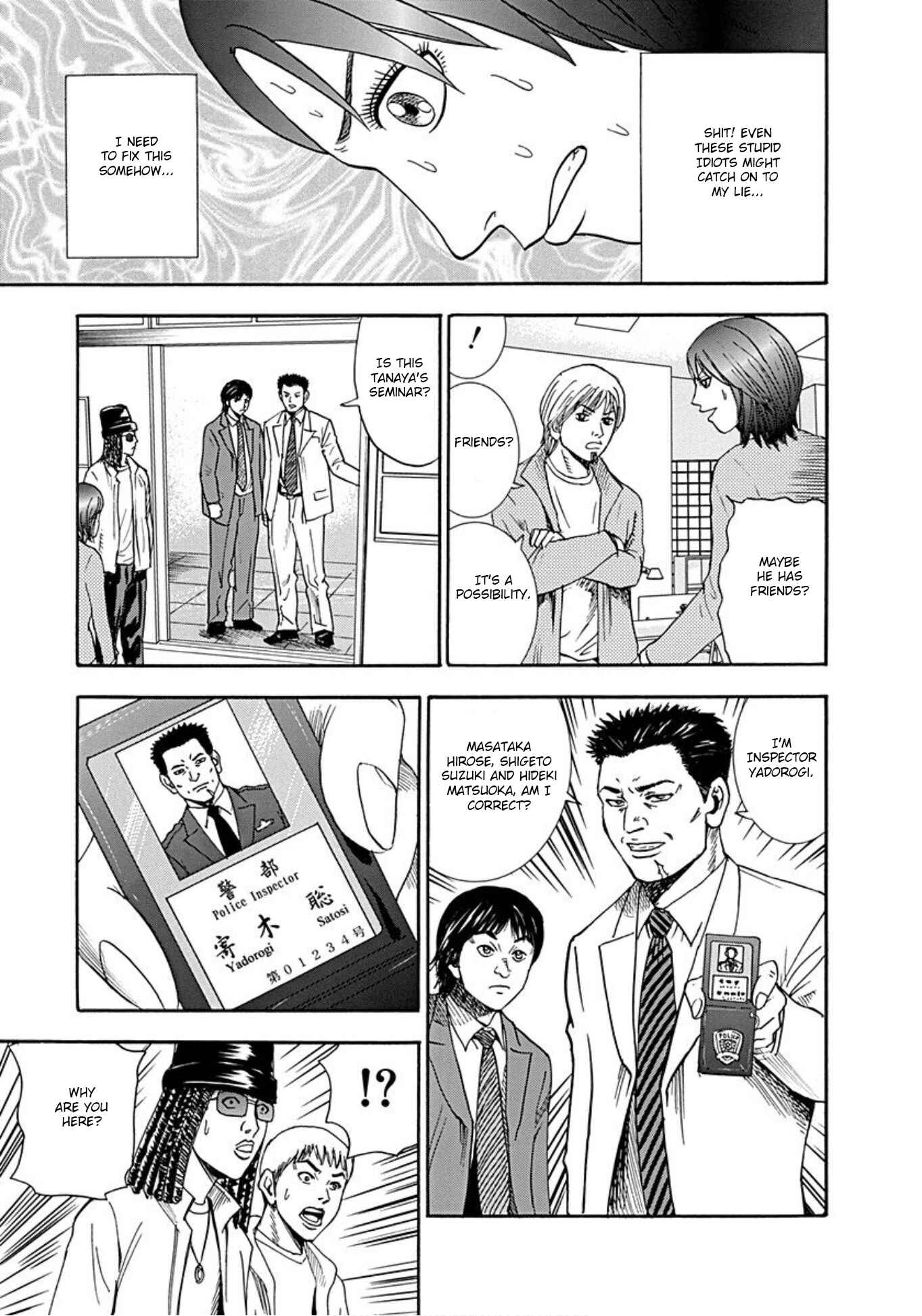 Page 14 Chapter 33 Uramiya Honpo