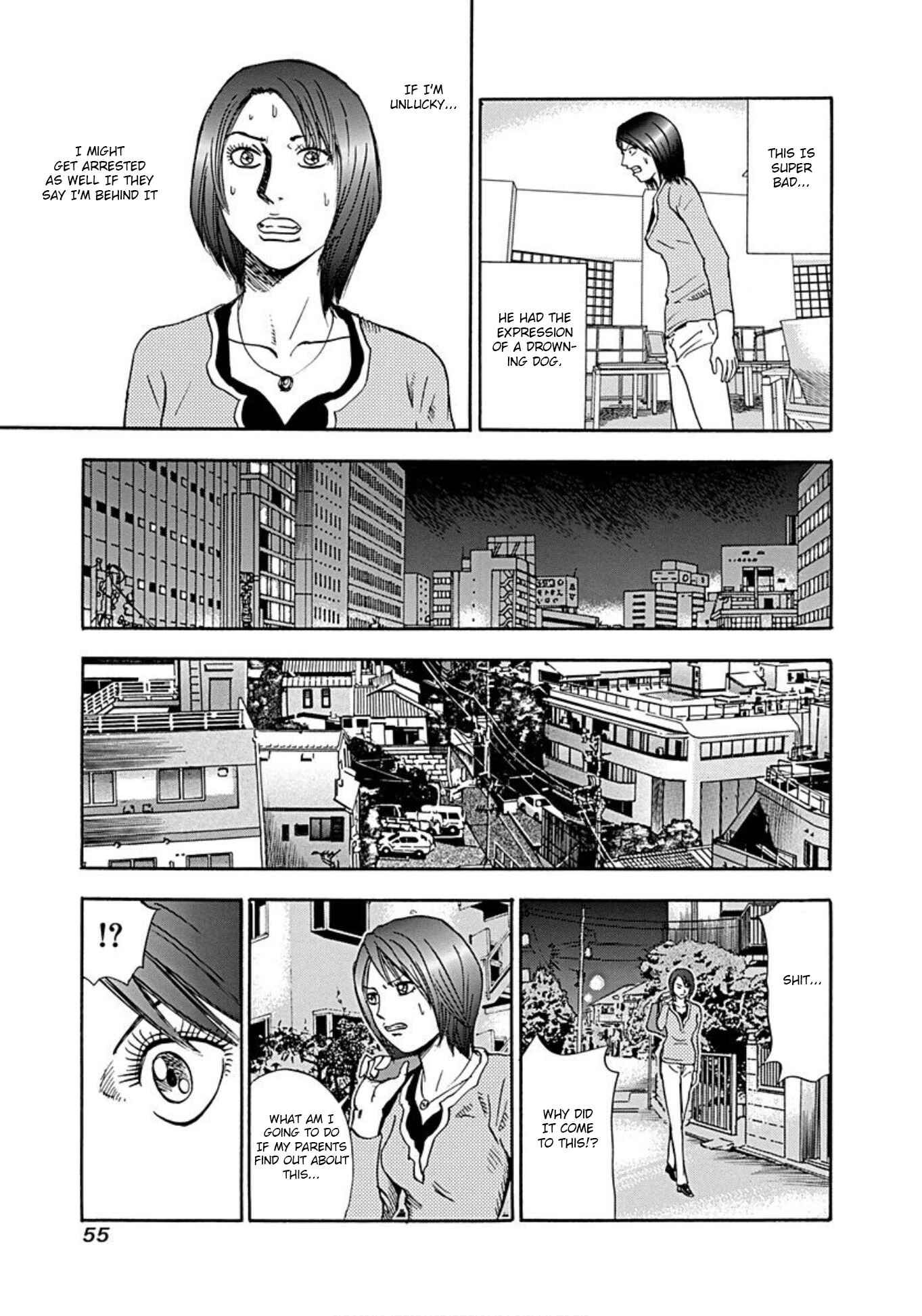 Page 18 Chapter 33 Uramiya Honpo