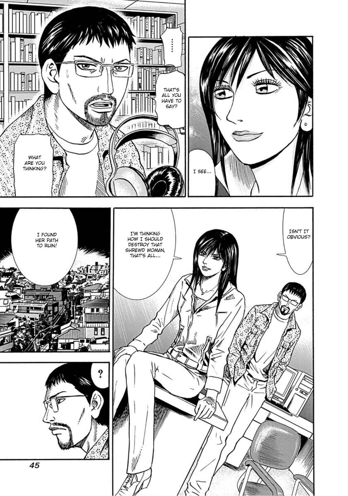 Page 8 Chapter 33 Uramiya Honpo