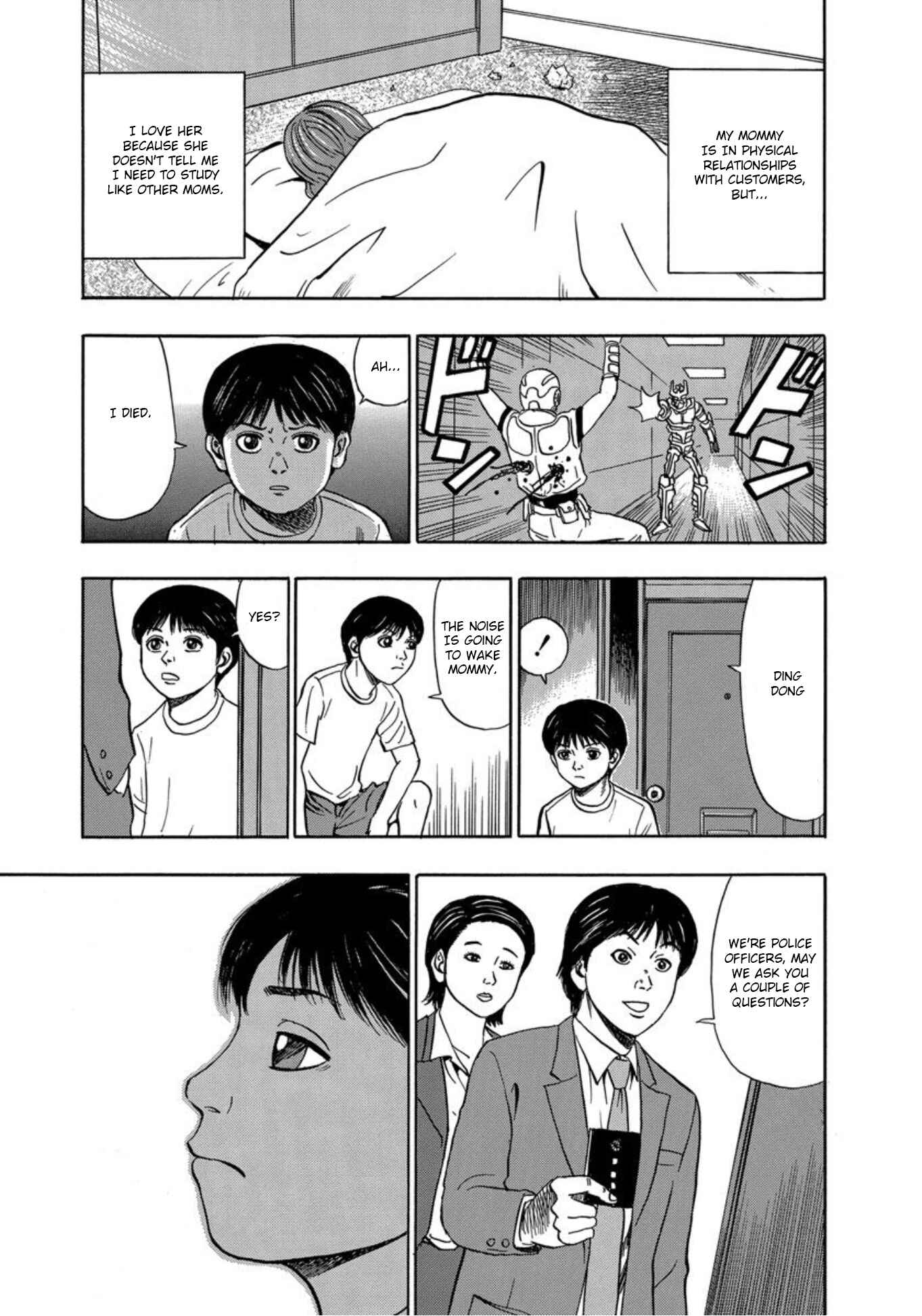 Page 11 Chapter 20 Uramiya Honpo