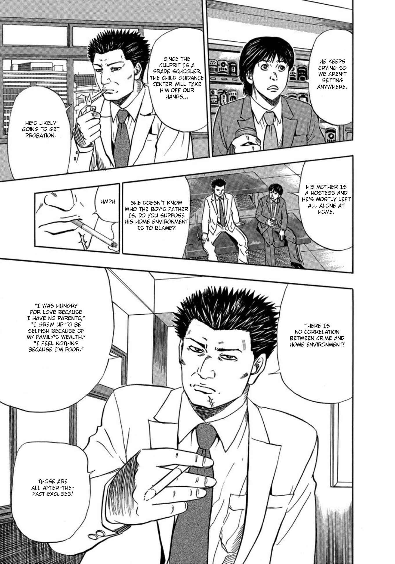 Page 15 Chapter 20 Uramiya Honpo