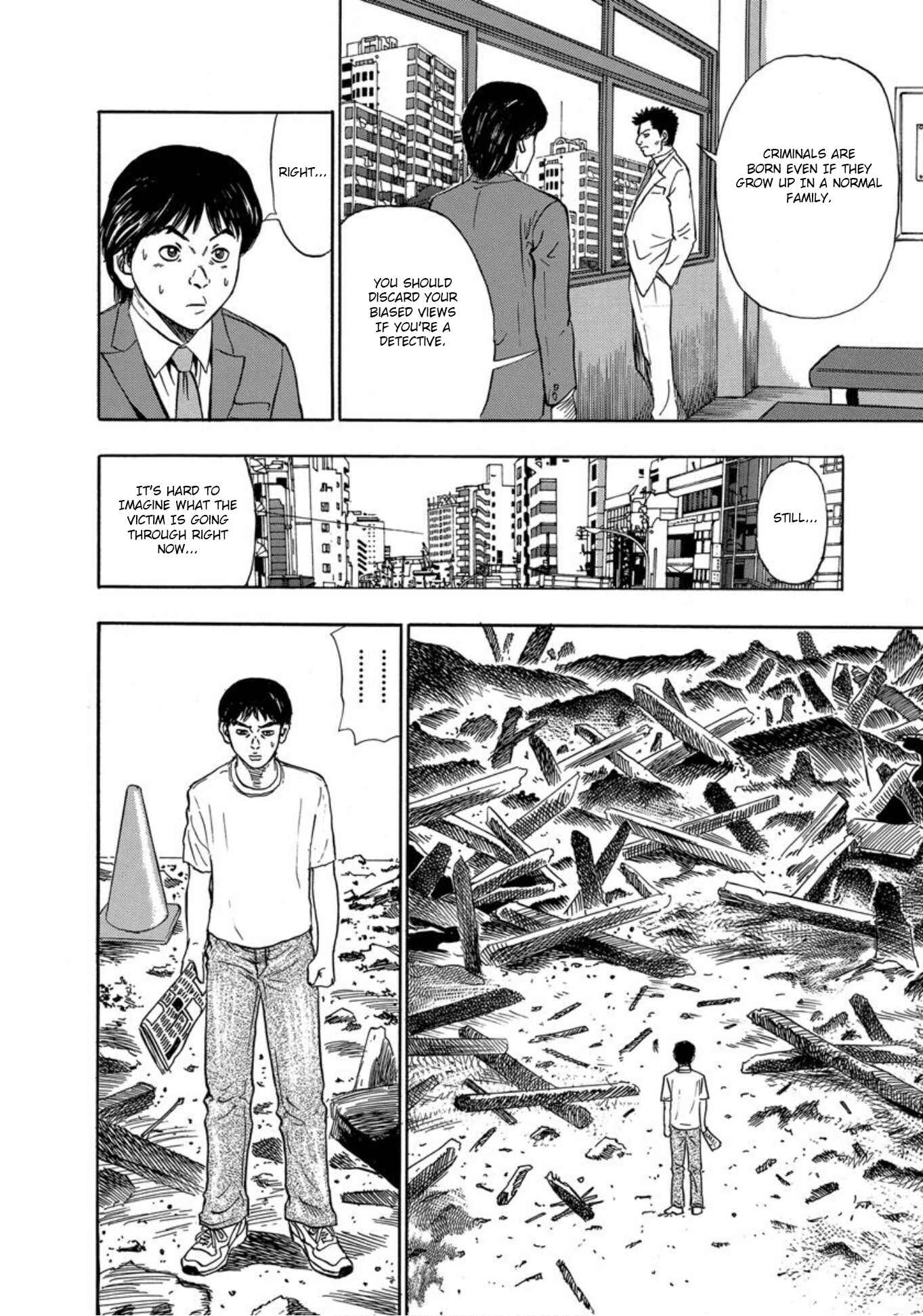 Page 16 Chapter 20 Uramiya Honpo