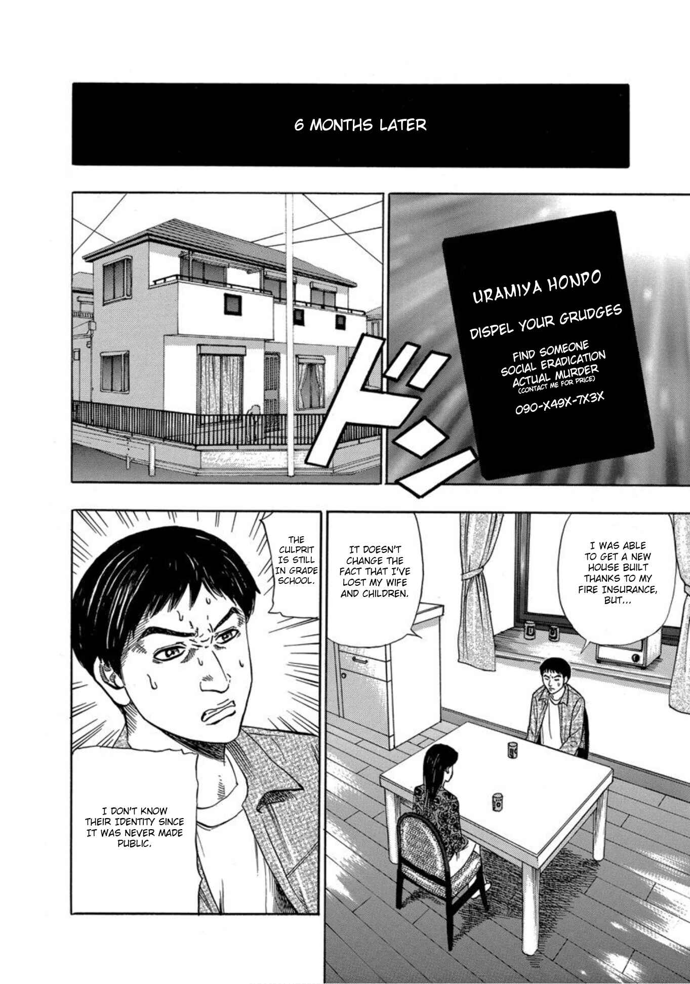 Page 18 Chapter 20 Uramiya Honpo