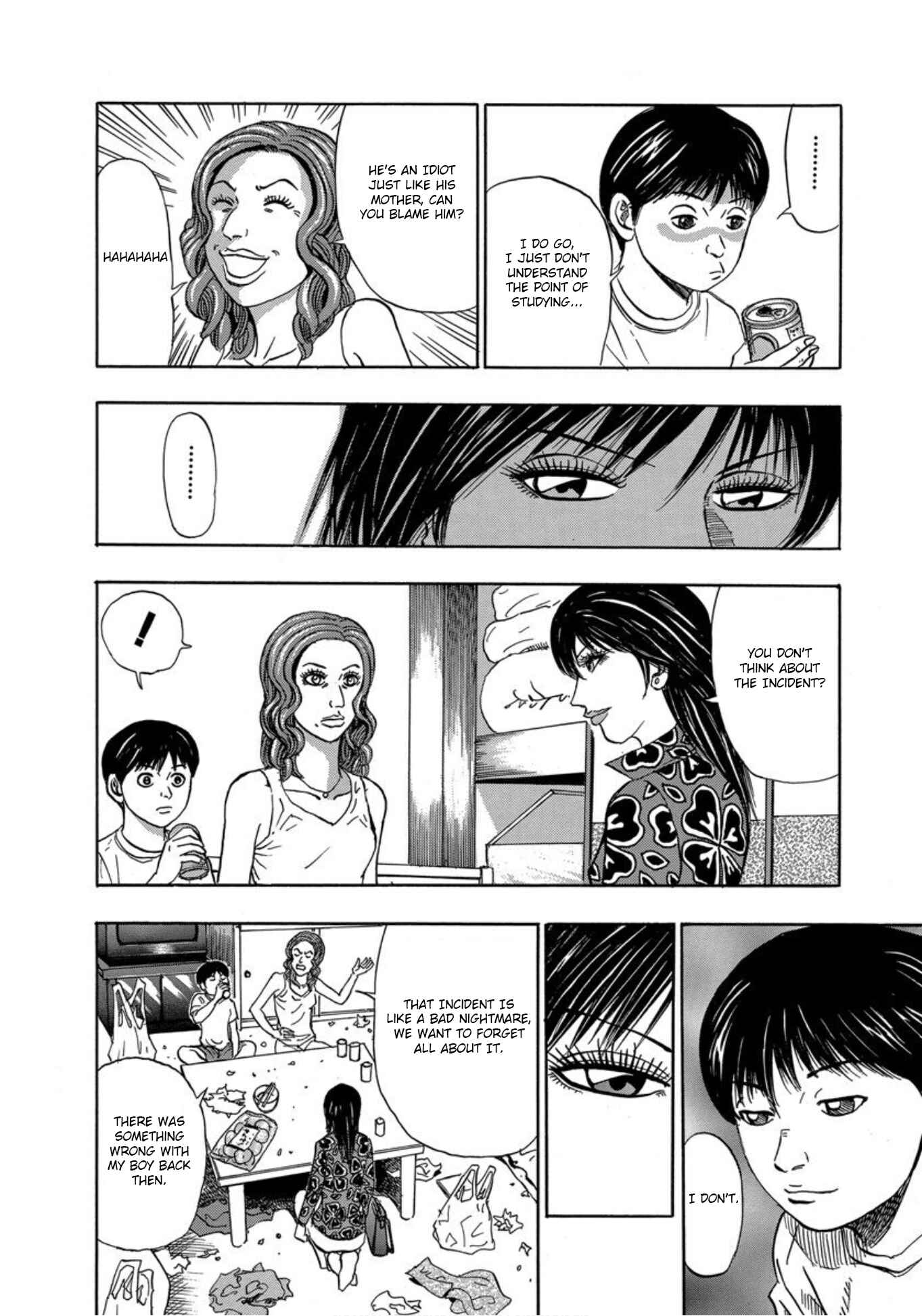 Page 24 Chapter 20 Uramiya Honpo