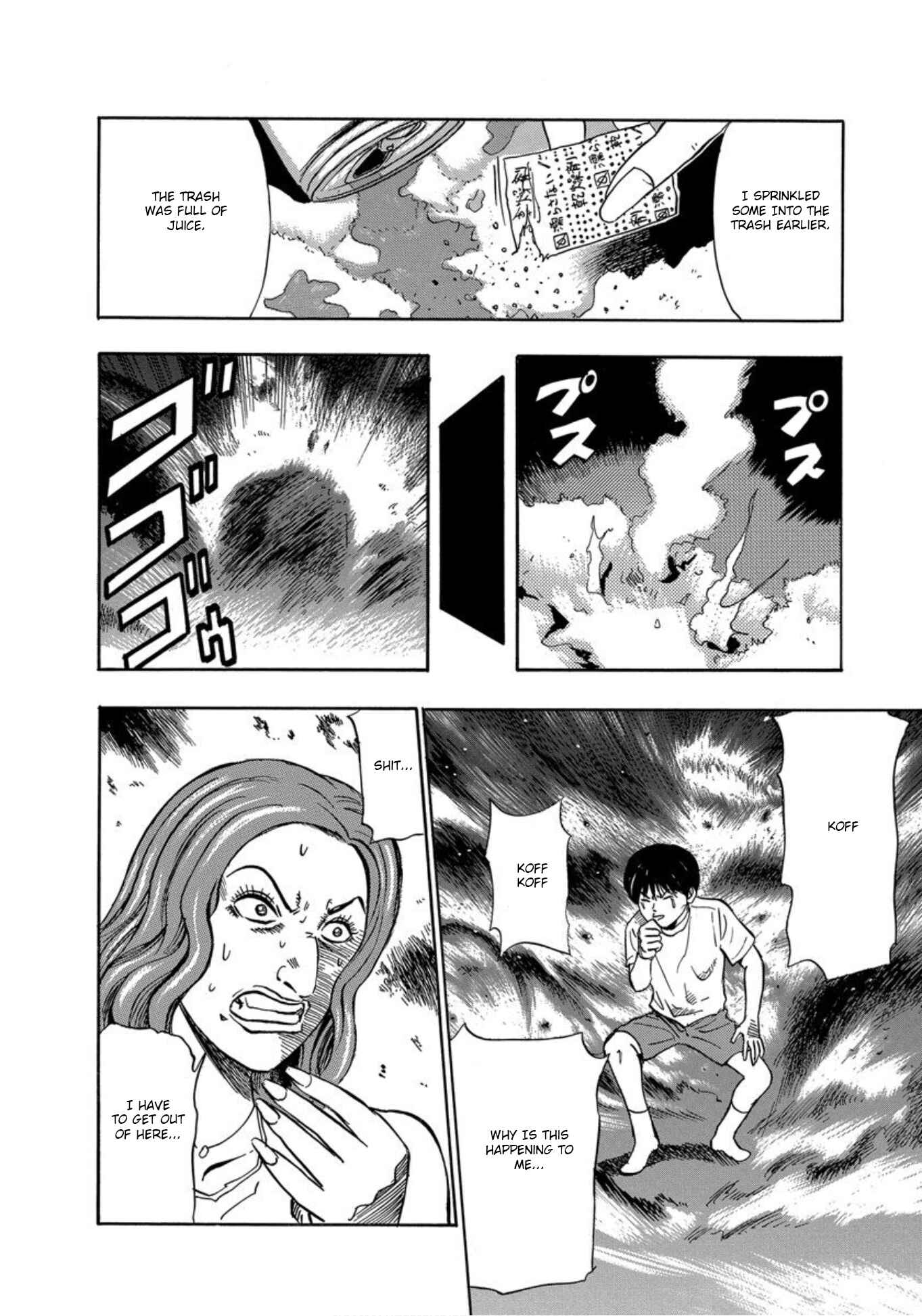 Page 32 Chapter 20 Uramiya Honpo