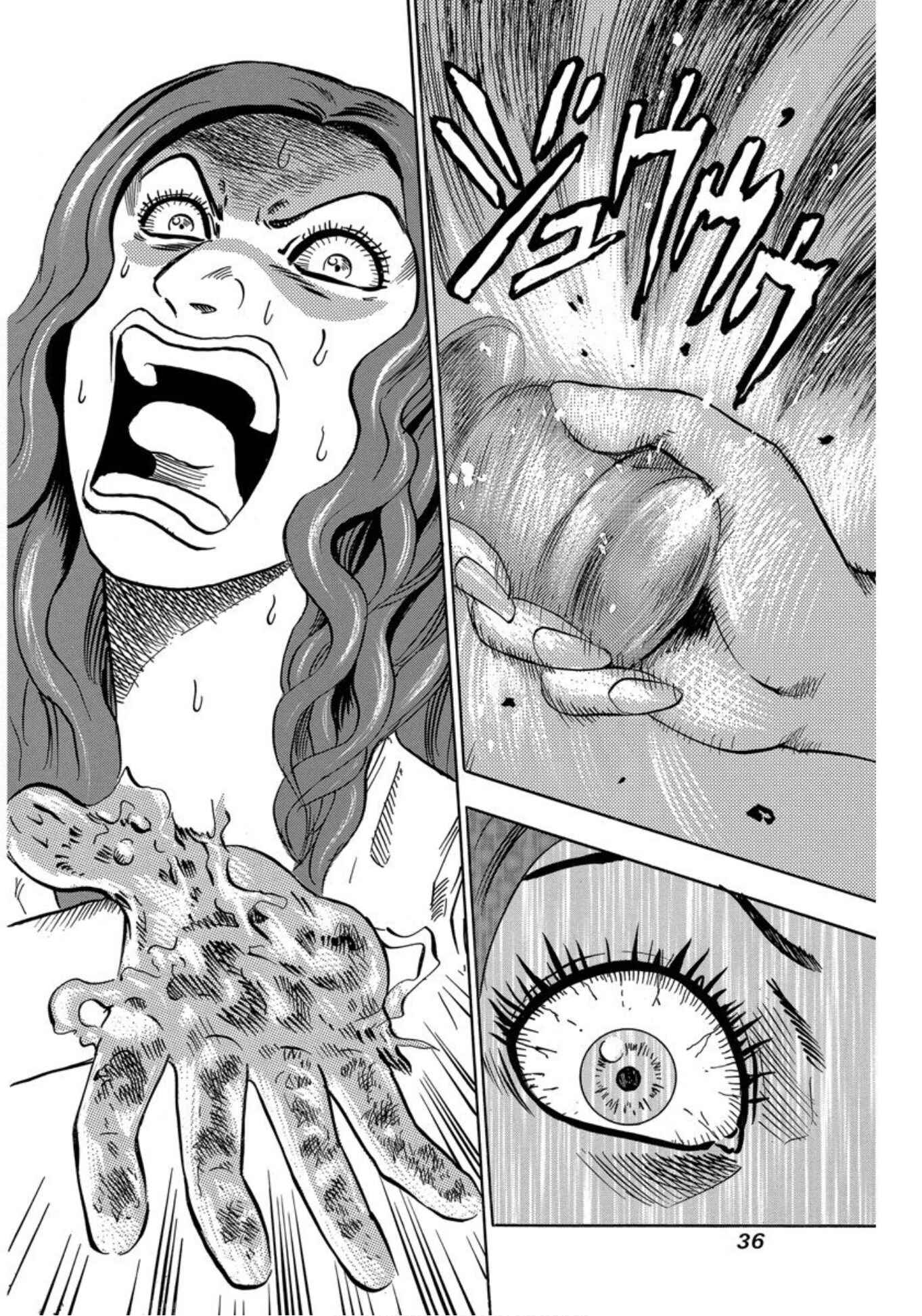 Page 34 Chapter 20 Uramiya Honpo