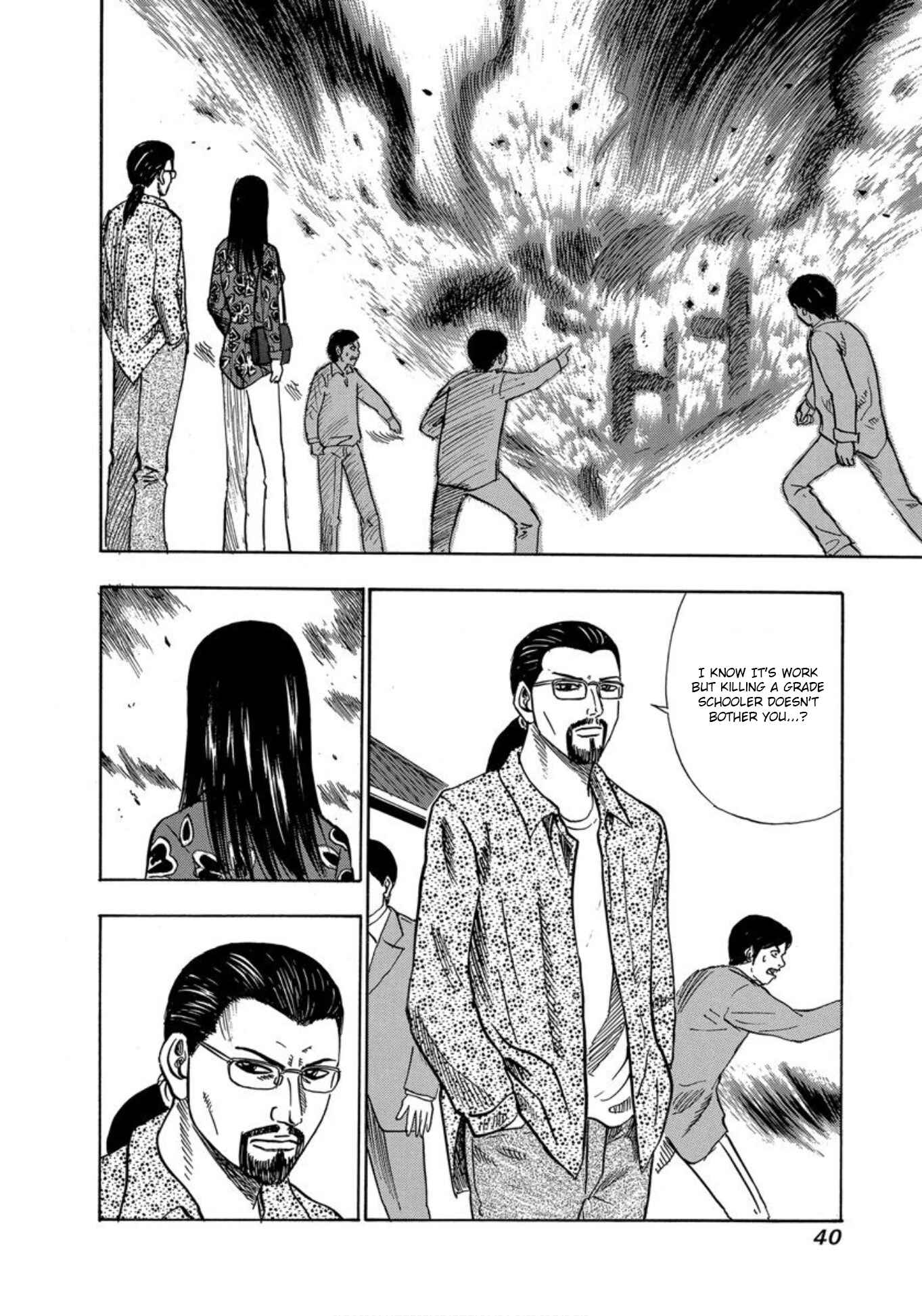 Page 38 Chapter 20 Uramiya Honpo