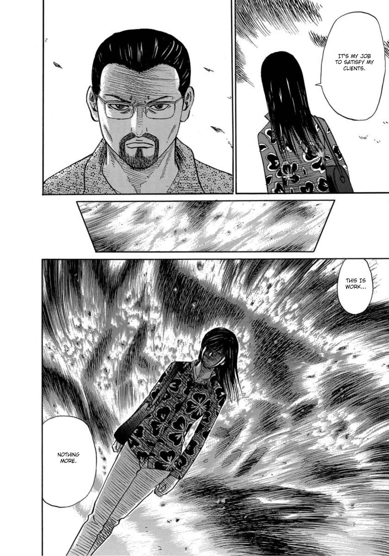 Page 40 Chapter 20 Uramiya Honpo