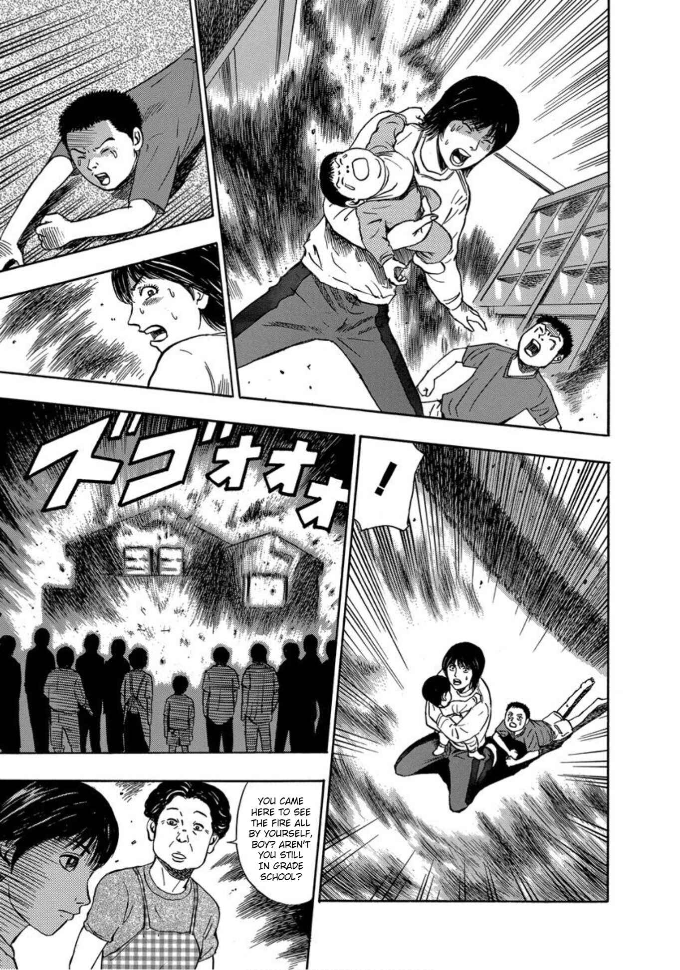 Page 5 Chapter 20 Uramiya Honpo