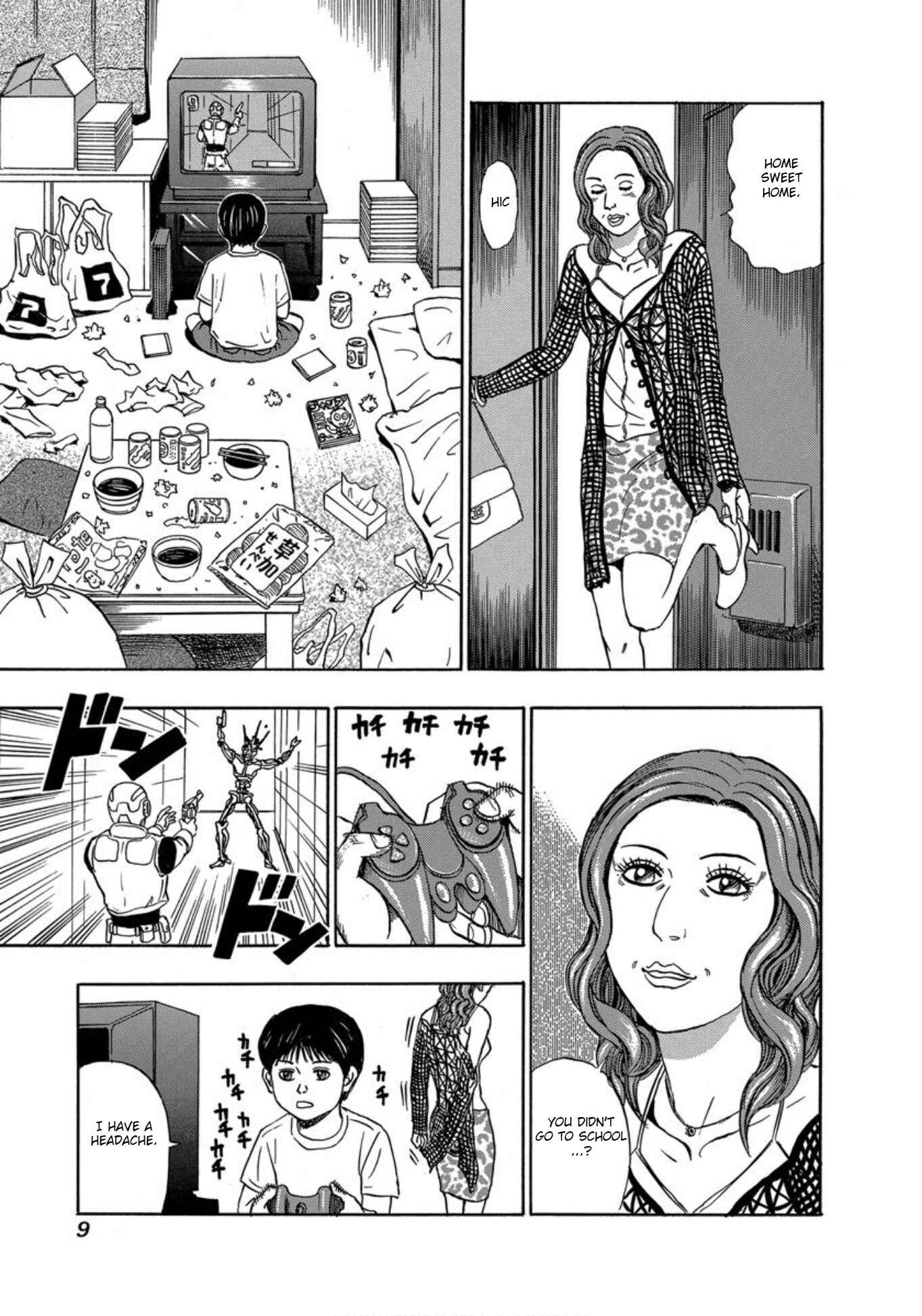 Page 7 Chapter 20 Uramiya Honpo