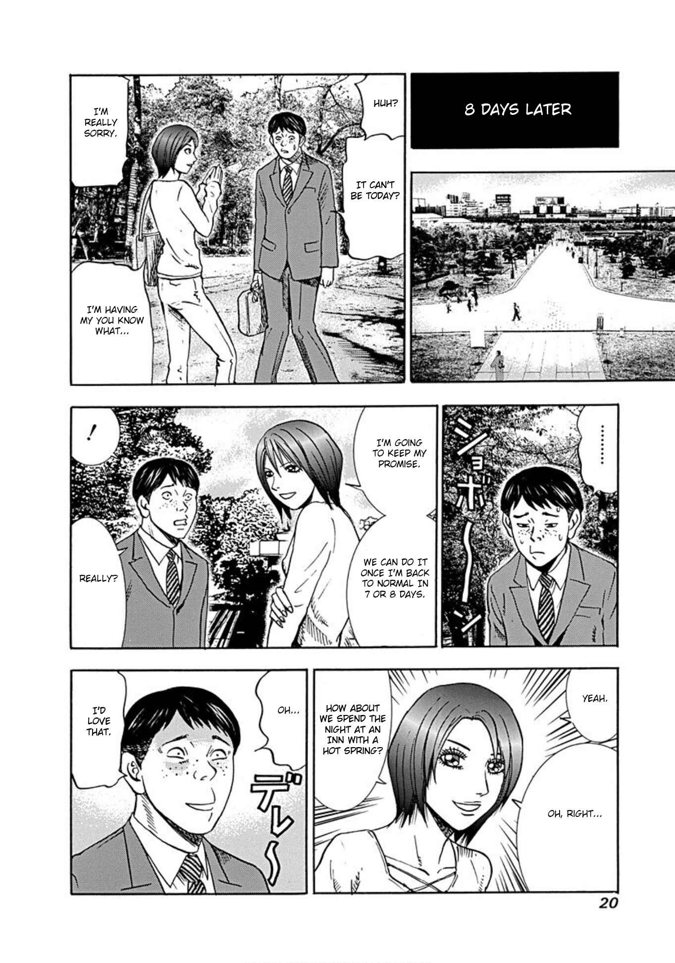 Page 17 Chapter 32 Uramiya Honpo