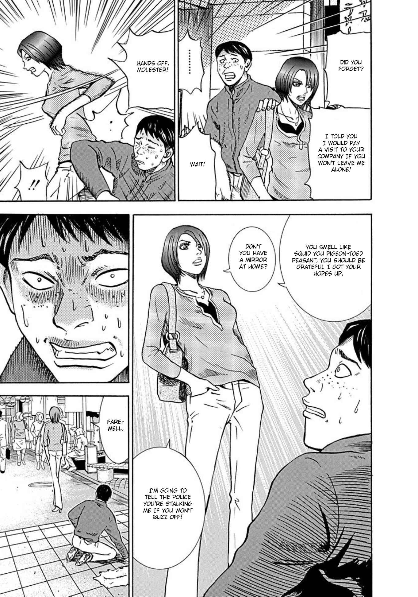 Page 22 Chapter 32 Uramiya Honpo