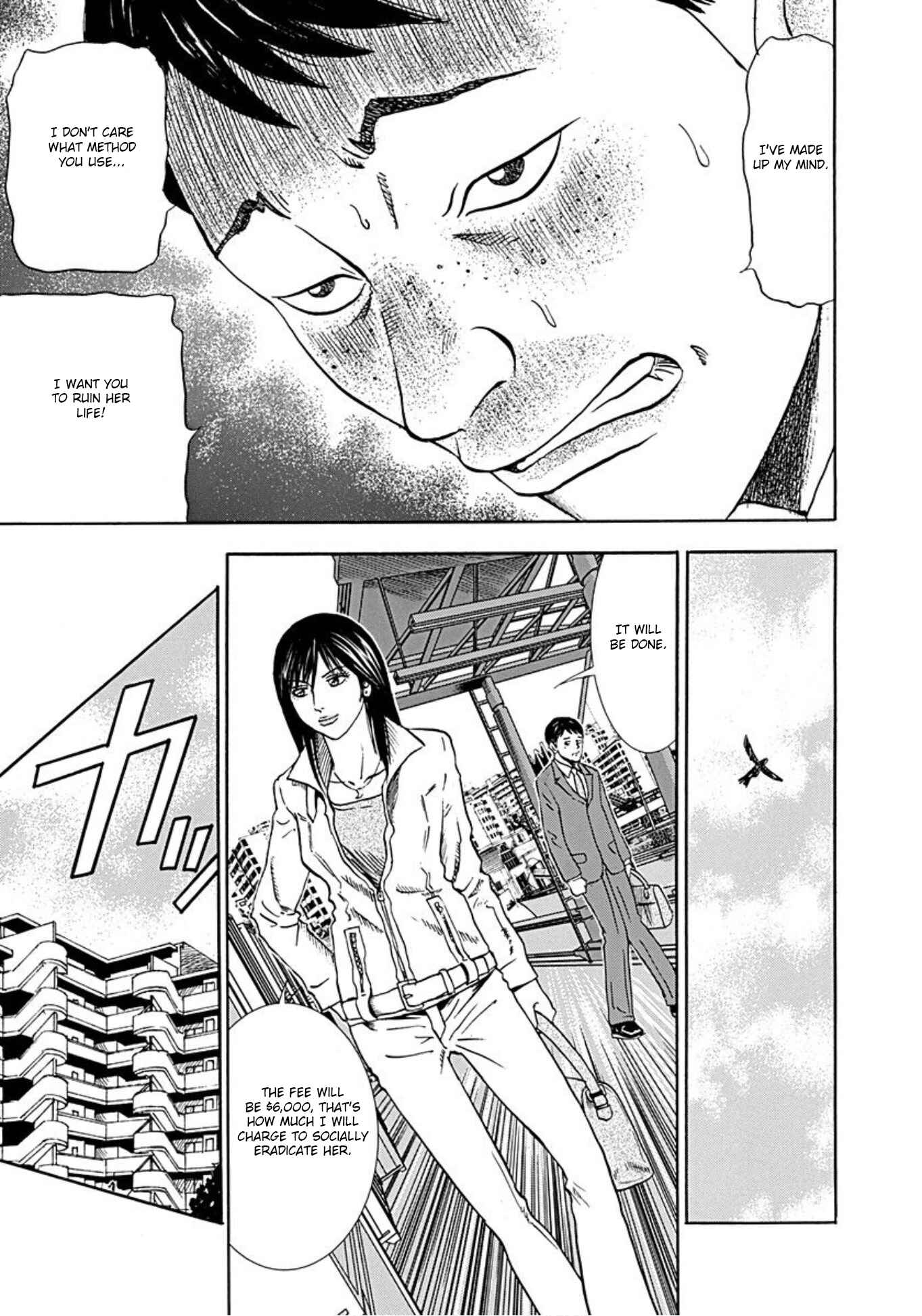 Page 24 Chapter 32 Uramiya Honpo
