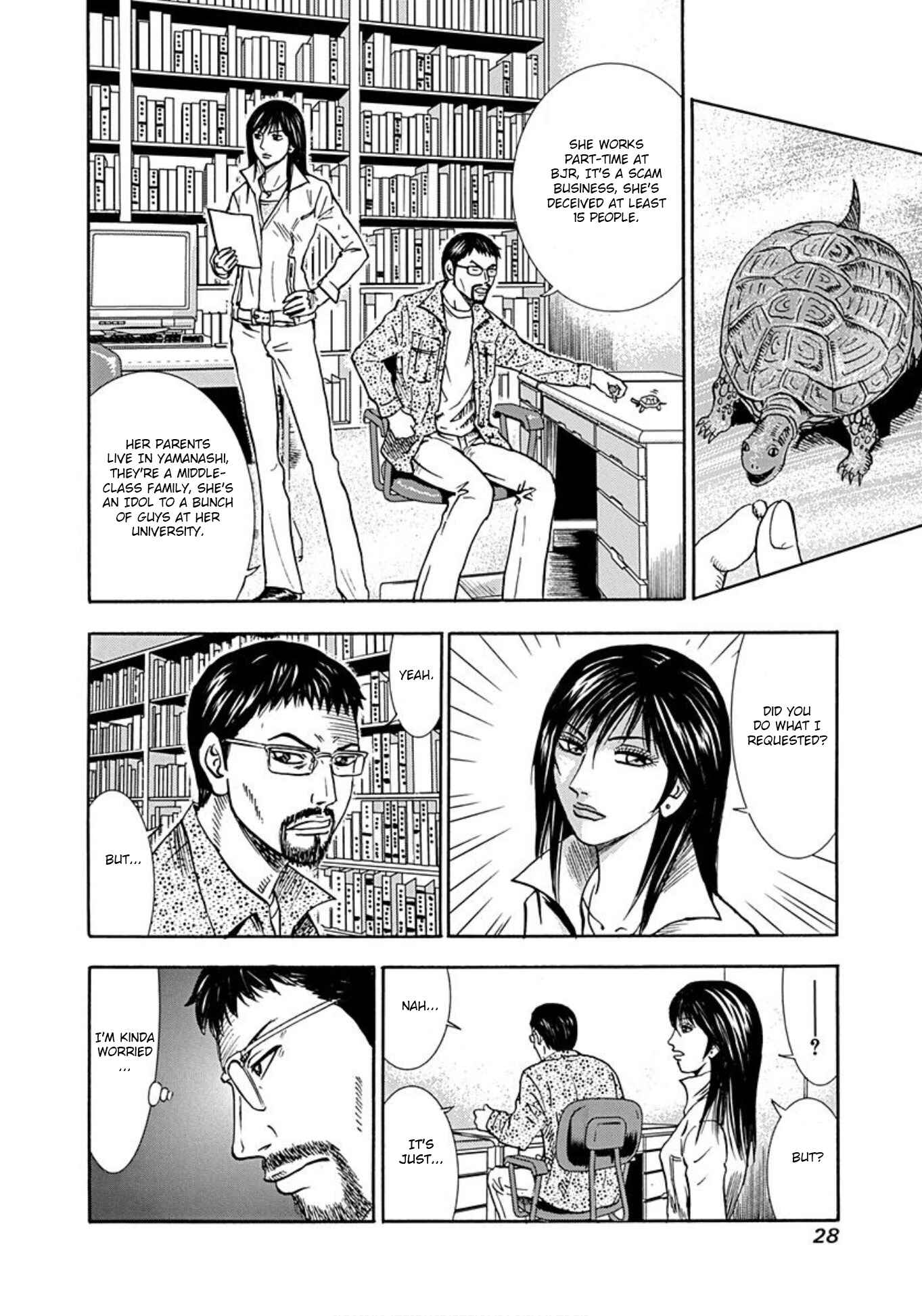 Page 25 Chapter 32 Uramiya Honpo